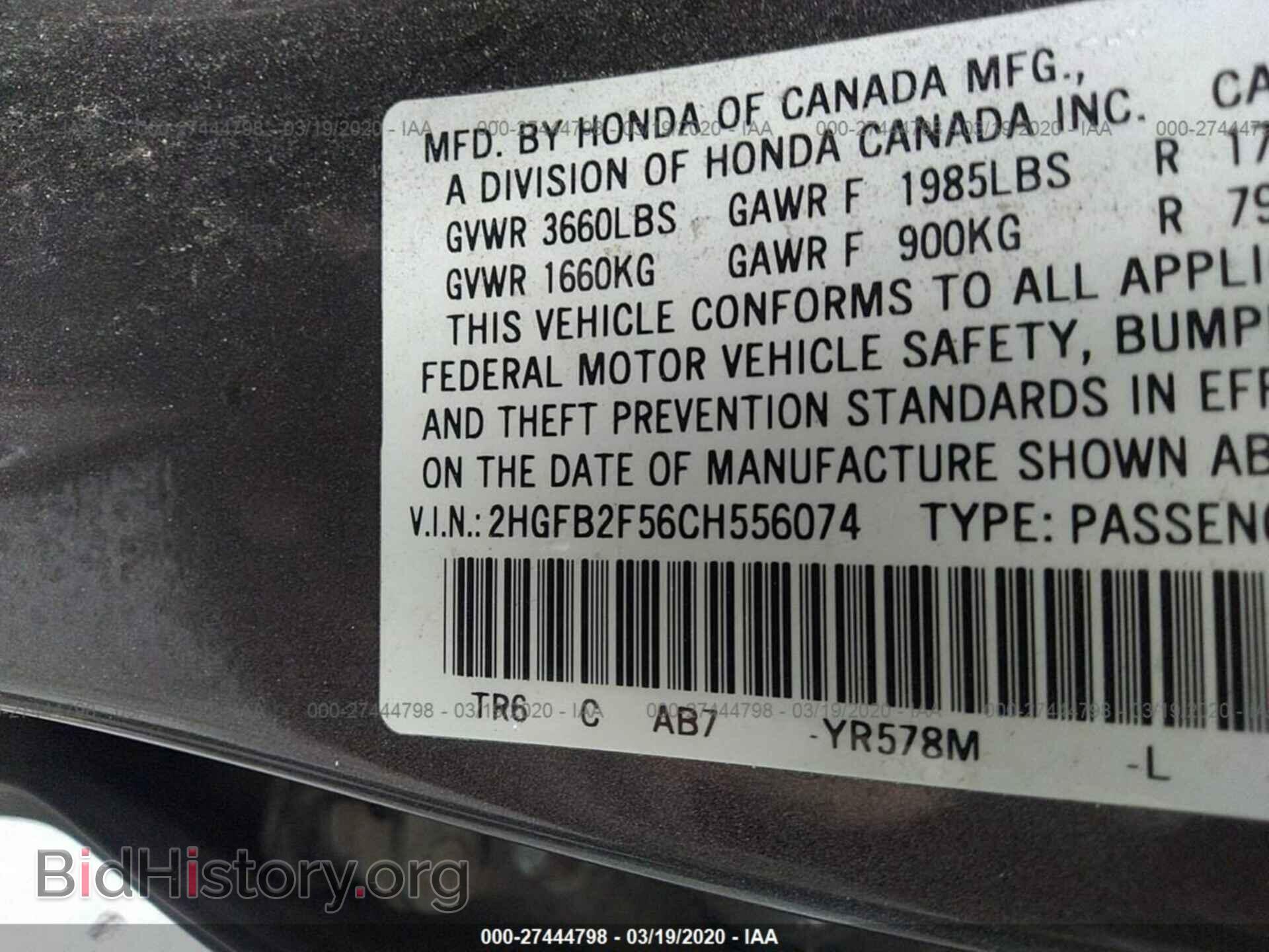 2012 HONDA CIVIC - VIN: 2HGFB2F56CH556074 - Фото 9