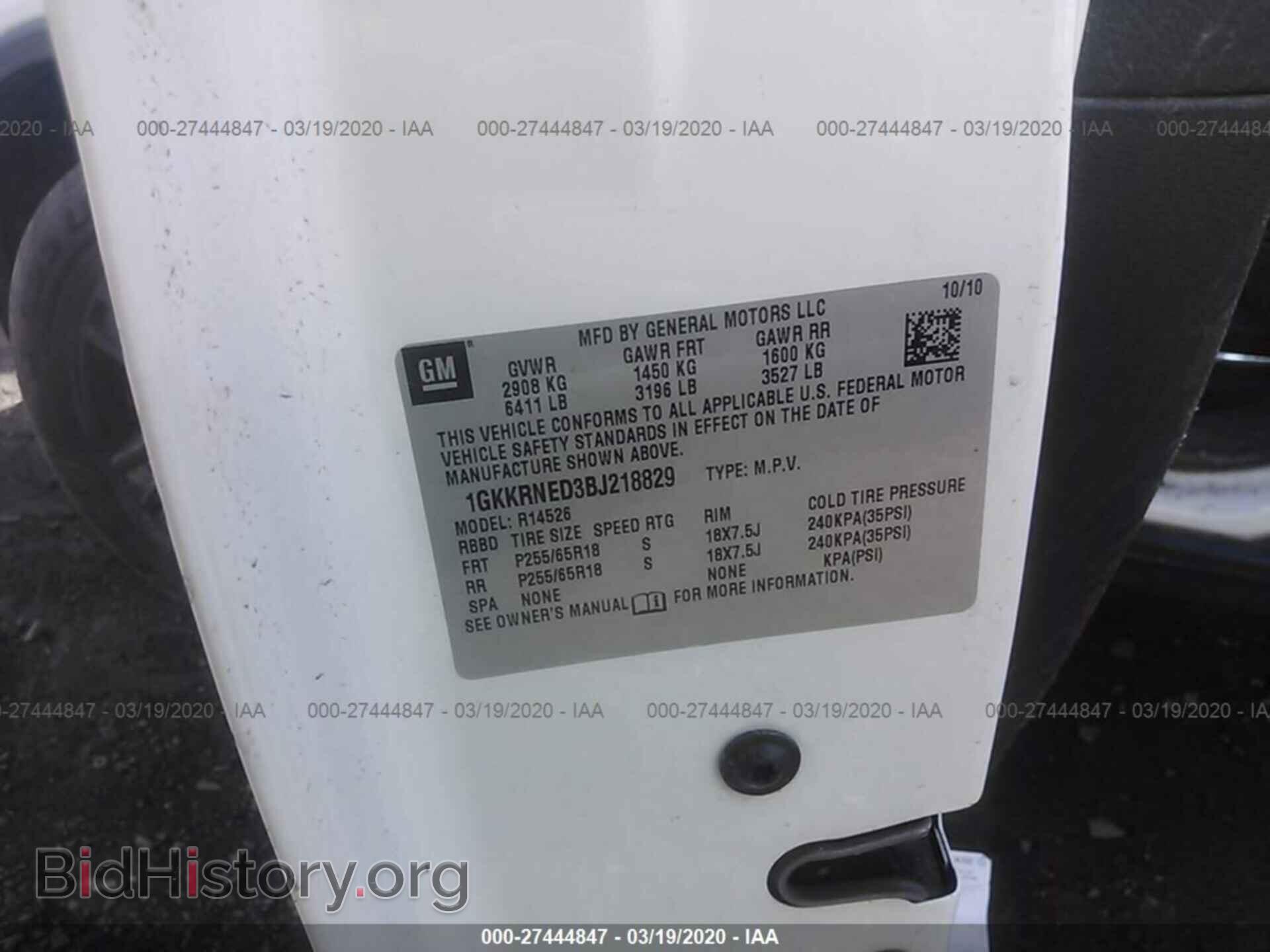 2011 GMC ACADIA - VIN: 1GKKRNED3BJ218829 - Фото 9