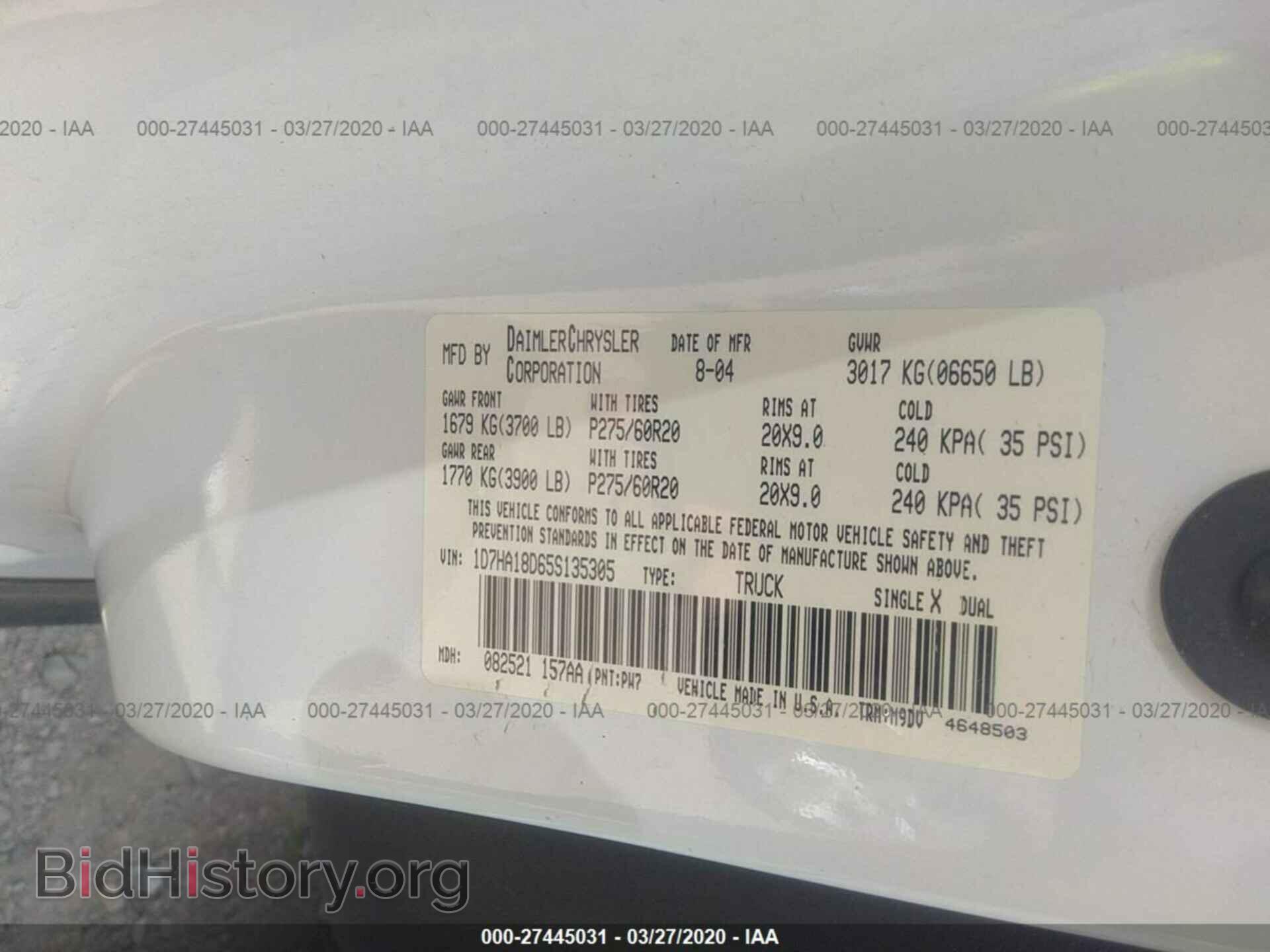 2005 DODGE RAM 1500 - VIN: 1D7HA18D65S135305 - Фото 9