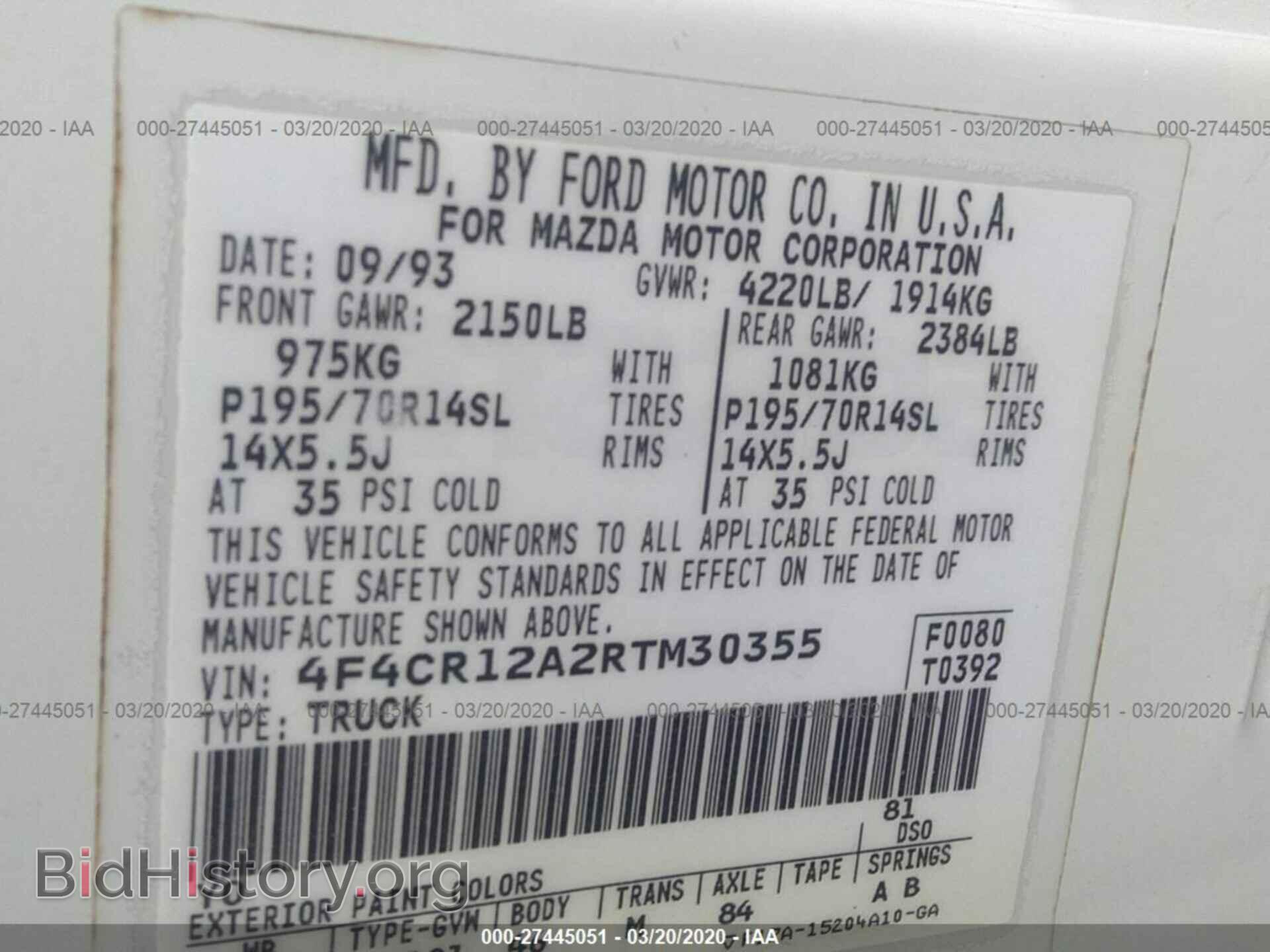 1994 MAZDA B2300 - VIN: 4F4CR12A2RTM30355 - Фото 9