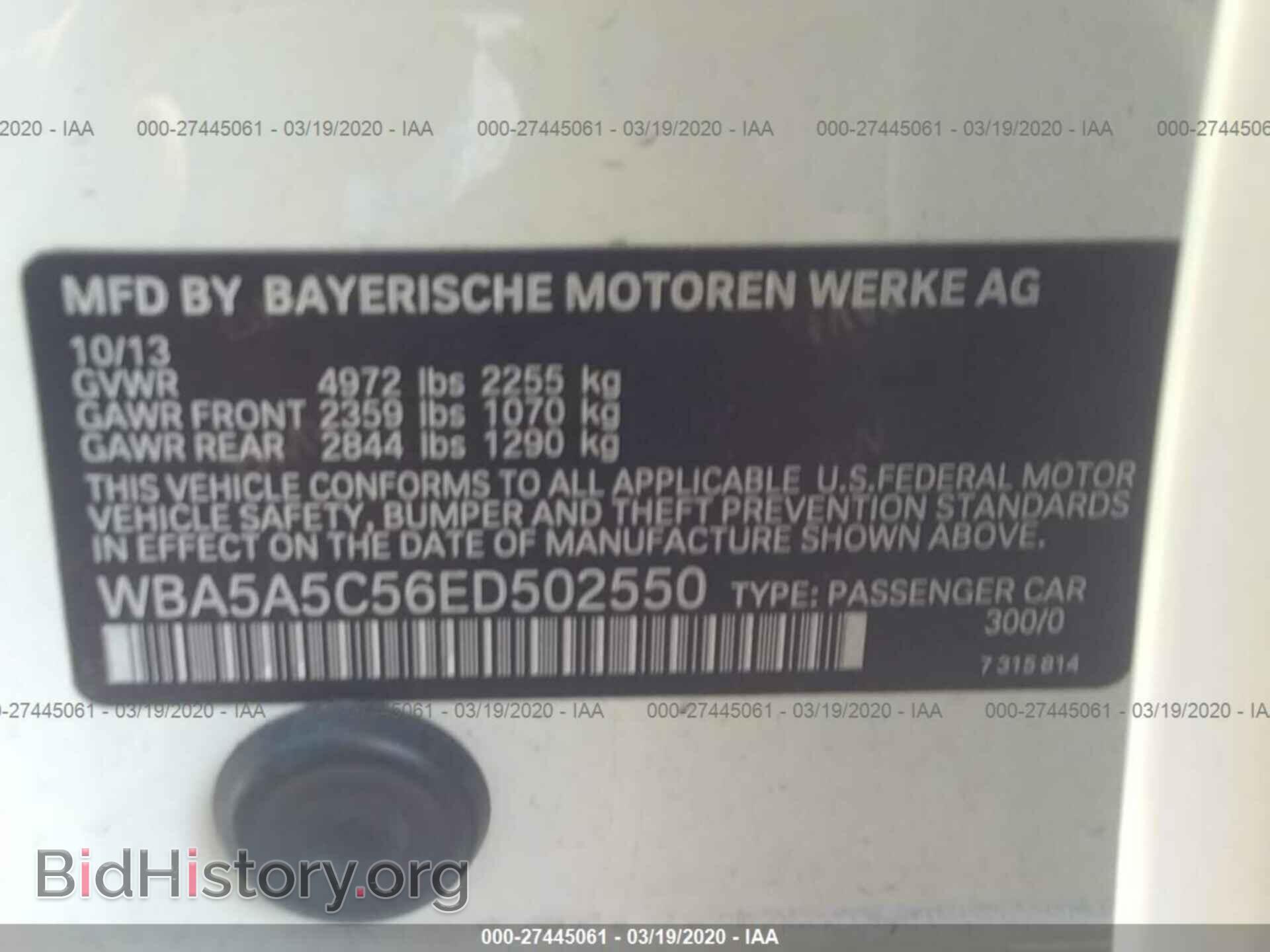 2014 BMW 528 - VIN: WBA5A5C56ED502550 - Фото 9
