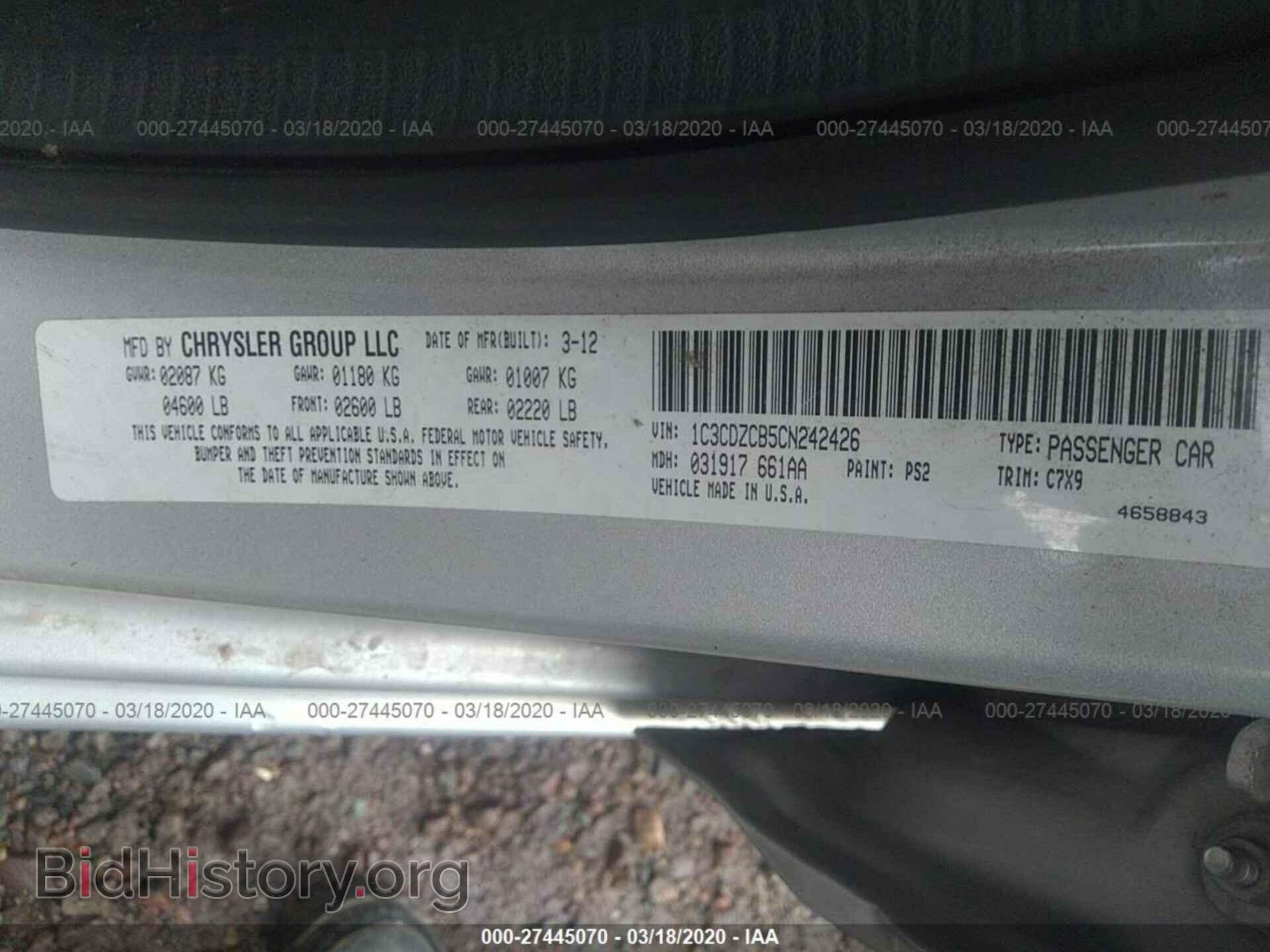 2012 DODGE AVENGER - VIN: 1C3CDZCB5CN242426 - Photo 9