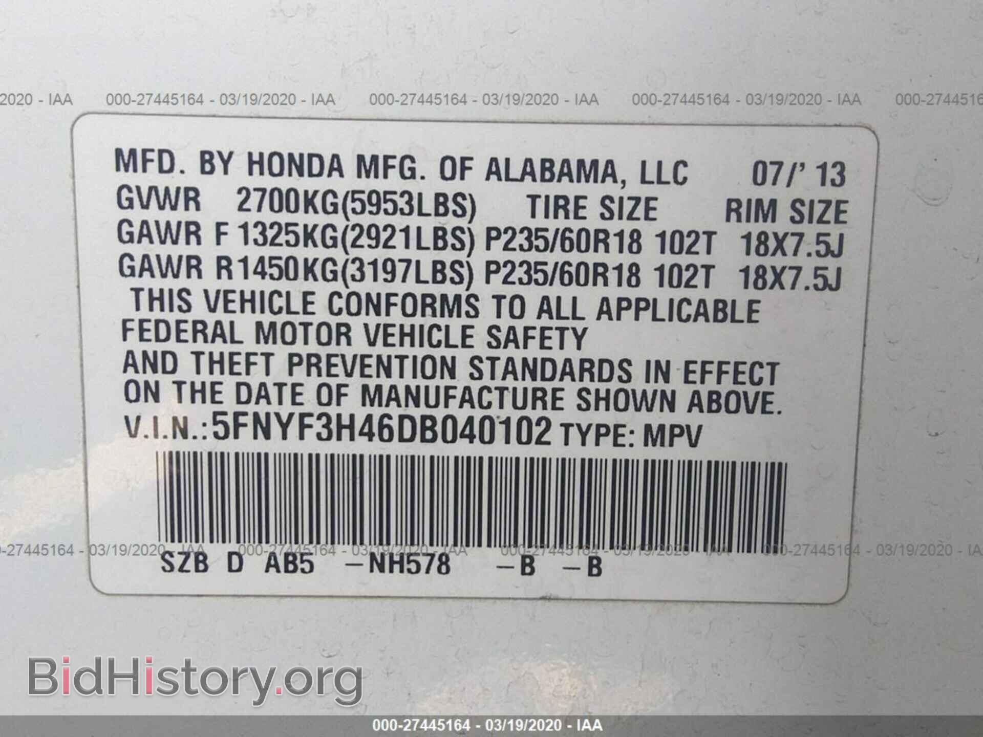 2013 HONDA PILOT - VIN: 5FNYF3H46DB040102 - Фото 9