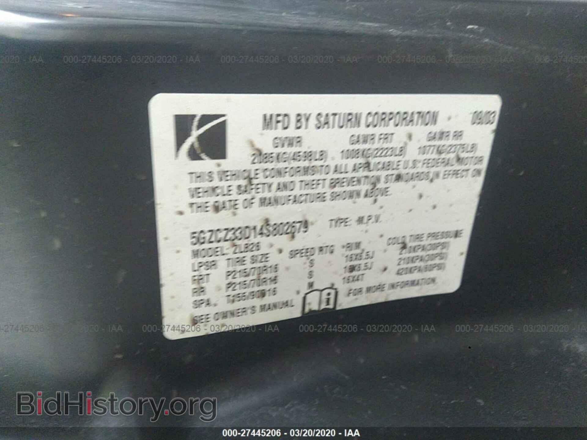 2004 SATURN VUE - VIN: 5GZCZ33D14S802679 - Фото 9