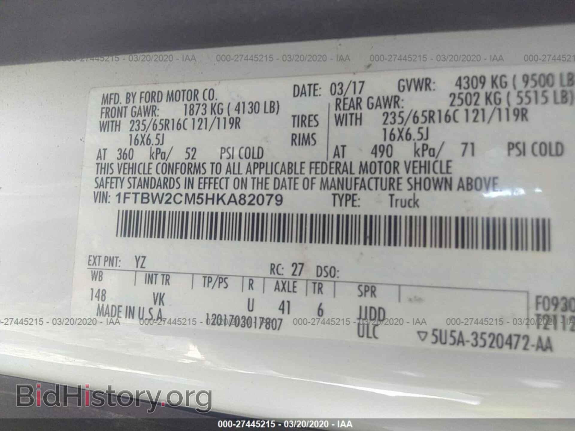 2017 FORD TRANSIT - VIN: 1FTBW2CM5HKA82079 - Фото 9