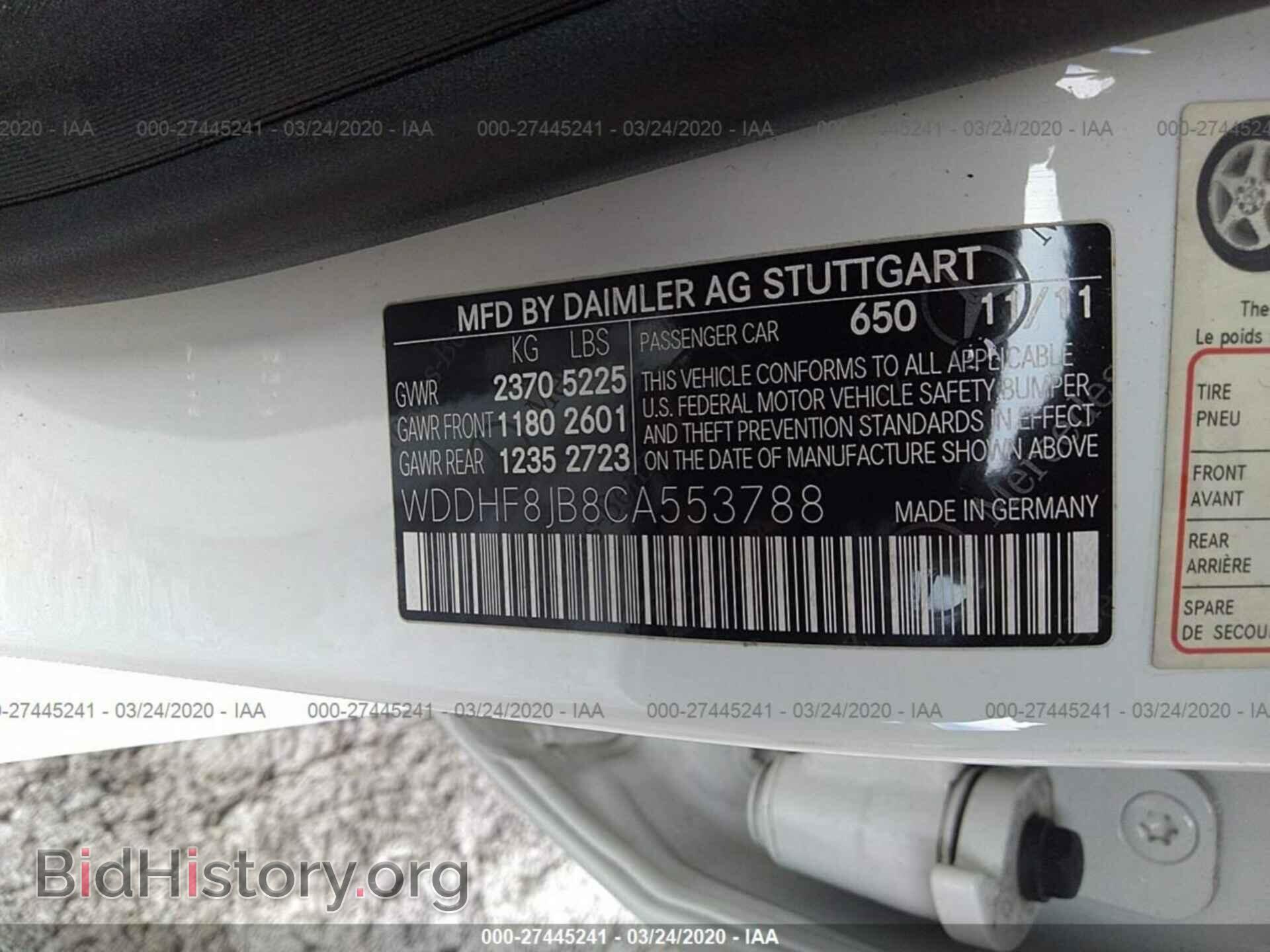 2012 MERCEDES-BENZ E-CLASS - VIN: WDDHF8JB8CA553788 - Фото 9