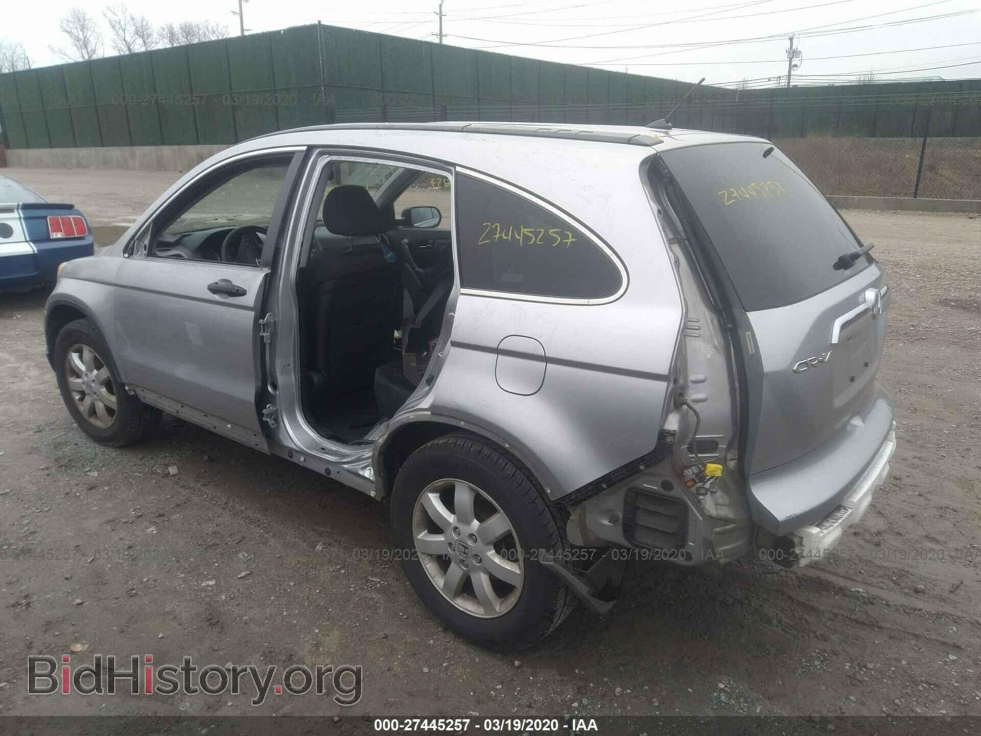 2008 HONDA CR-V - VIN: JHLRE48598C018686 - Фото 3