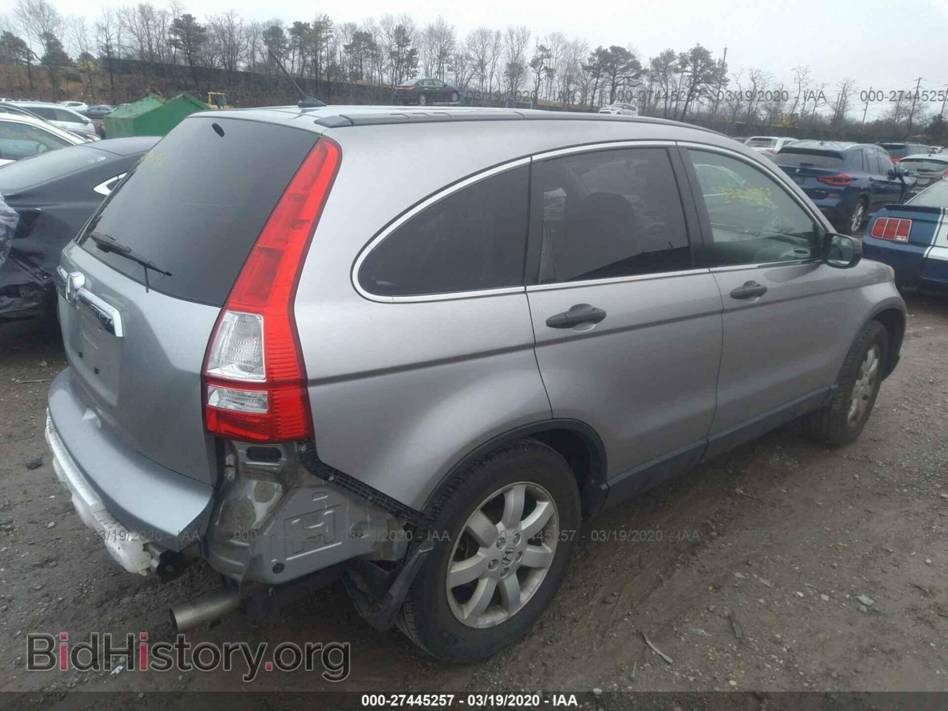 2008 HONDA CR-V - VIN: JHLRE48598C018686 - Фото 4