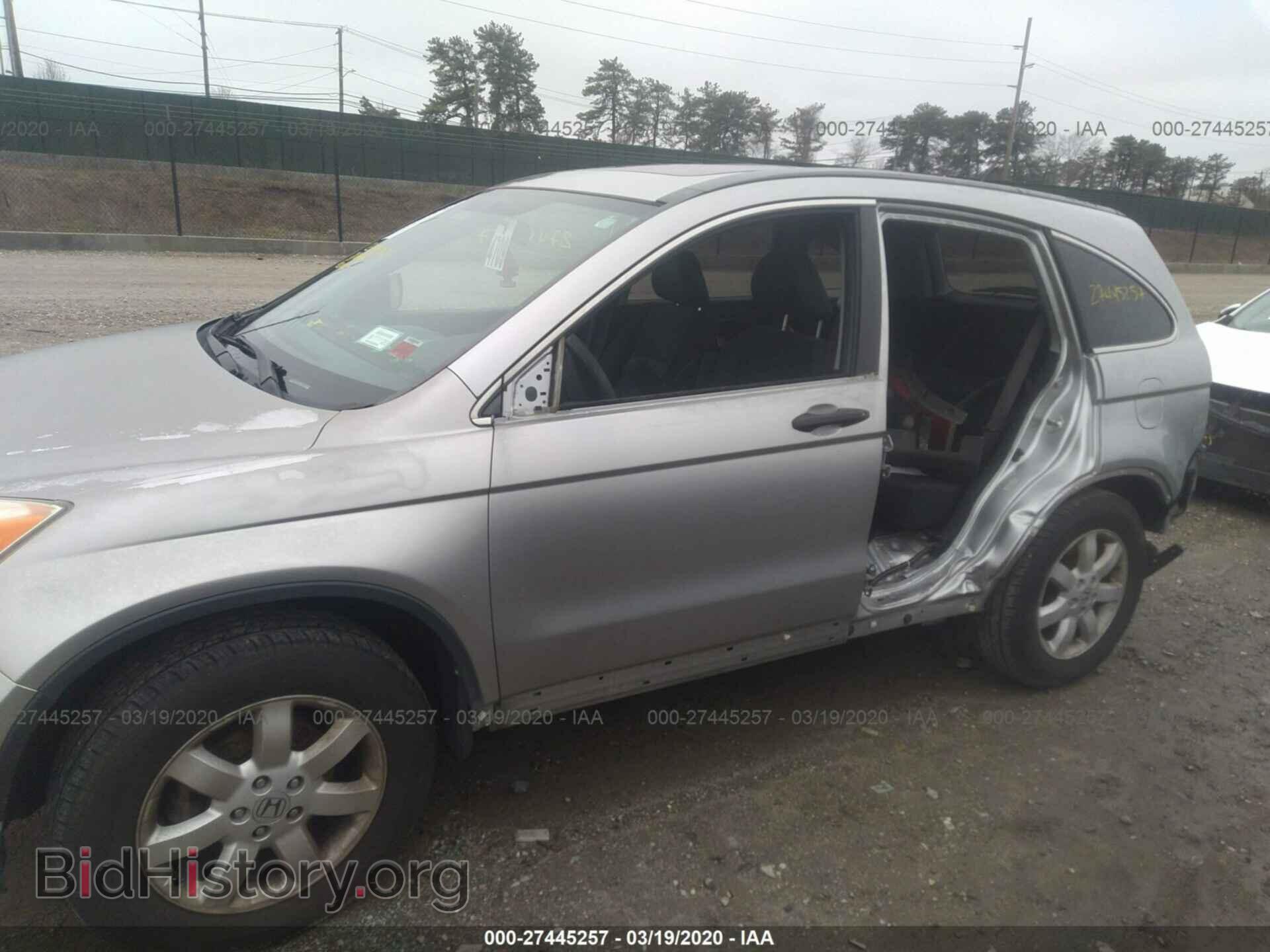 2008 HONDA CR-V - VIN: JHLRE48598C018686 - Фото 6