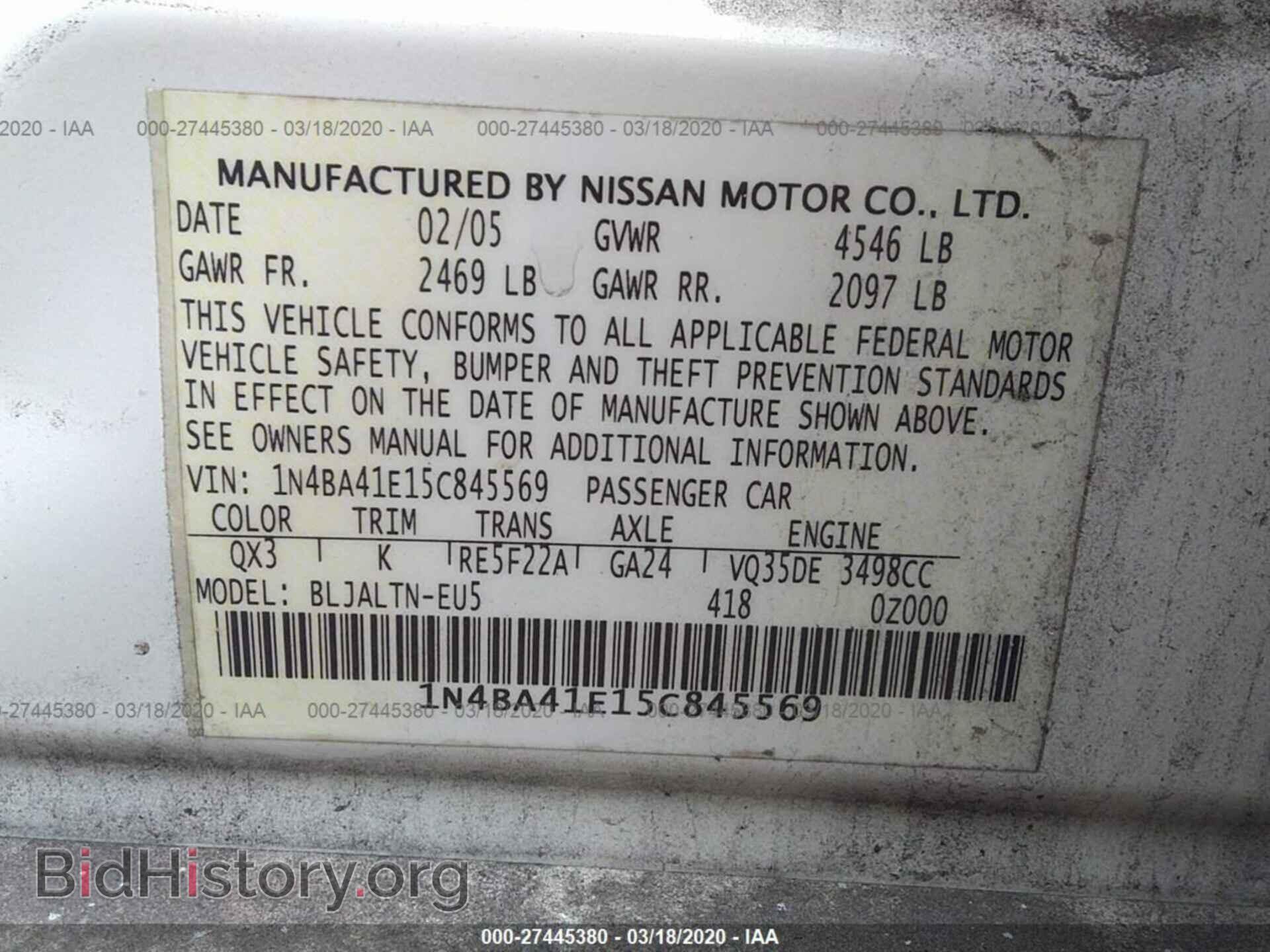 2005 NISSAN MAXIMA - VIN: 1N4BA41E15C845569 - Фото 9