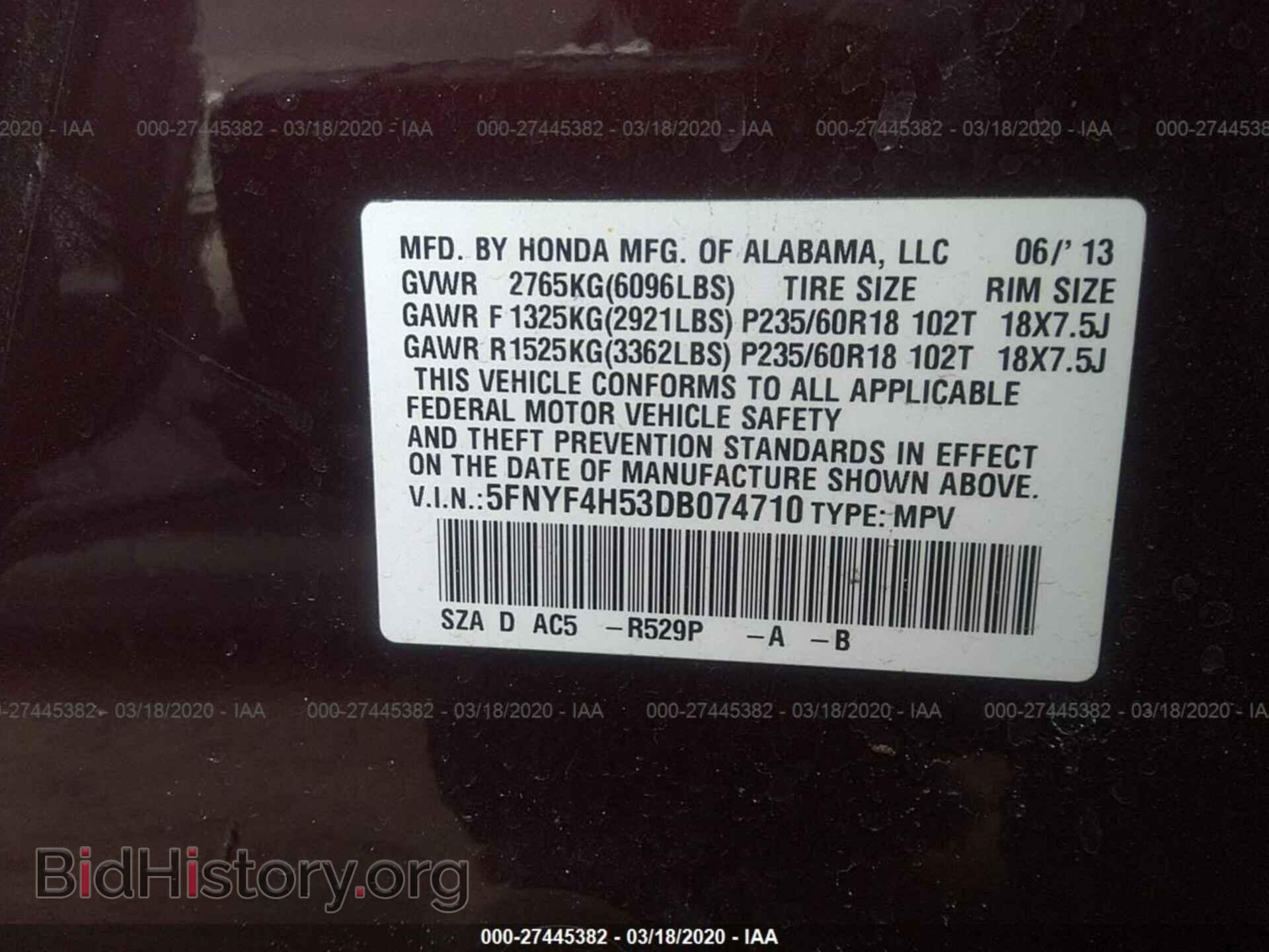 2013 HONDA PILOT - VIN: 5FNYF4H53DB074710 - Фото 9
