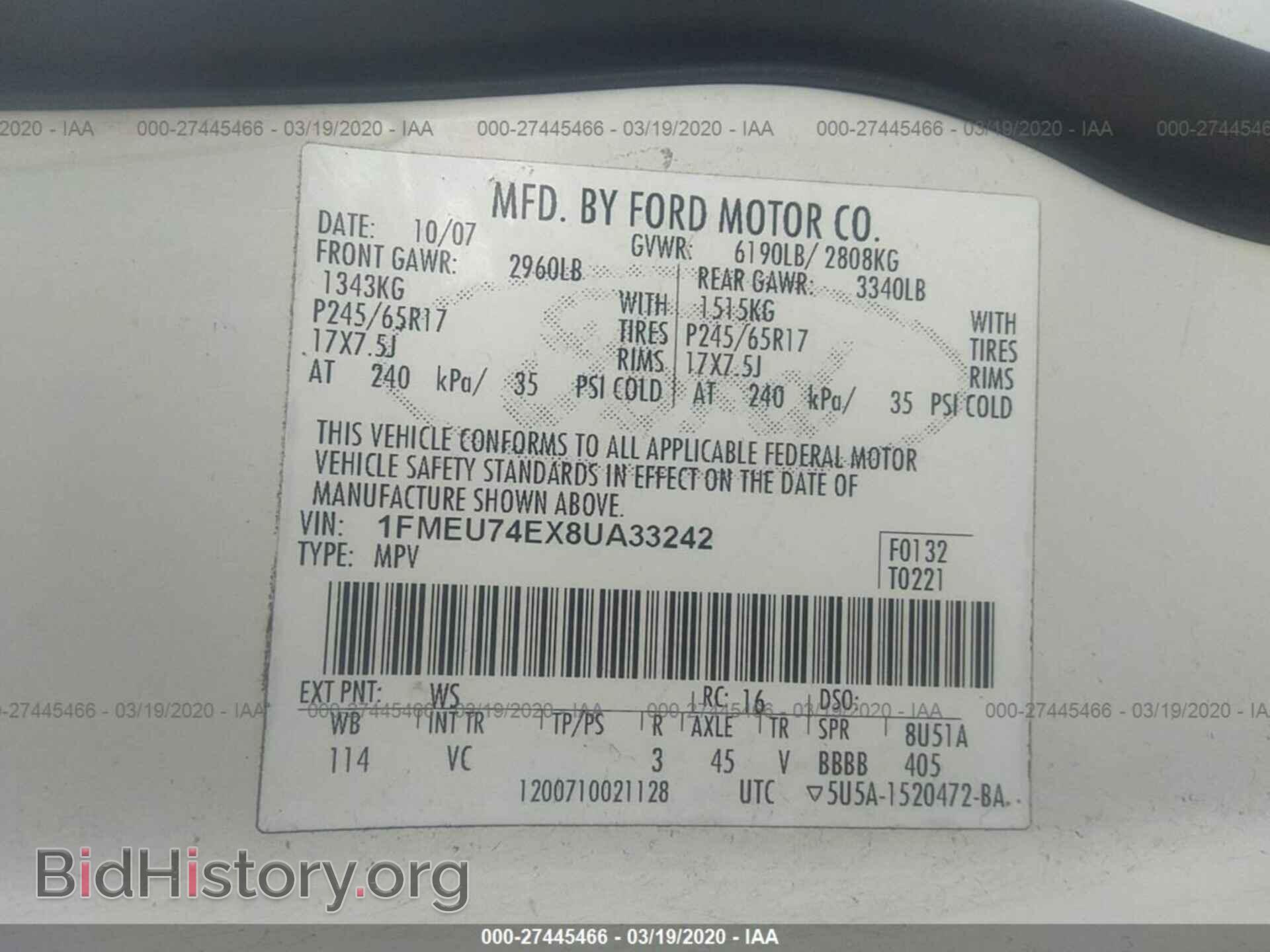 2008 FORD EXPLORER - VIN: 1FMEU74EX8UA33242 - Фото 9
