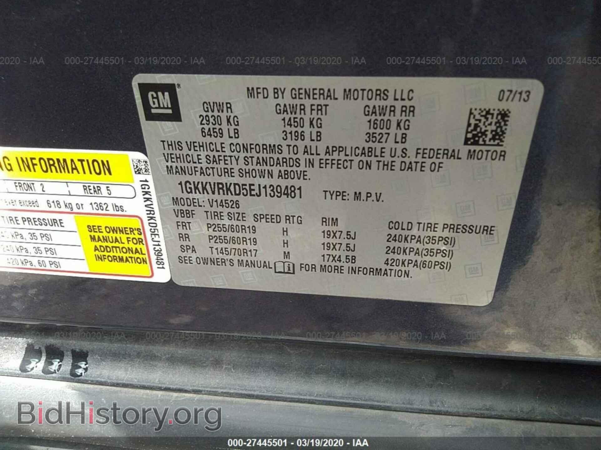 2014 GMC ACADIA - VIN: 1GKKVRKD5EJ139481 - Фото 9
