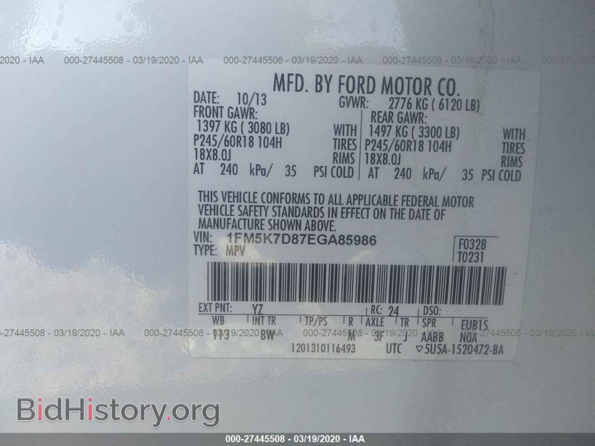 2014 FORD EXPLORER - VIN: 1FM5K7D87EGA85986 - Фото 9