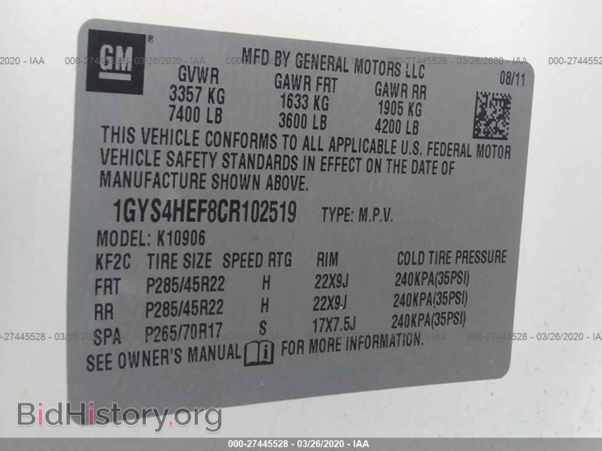 2012 CADILLAC ESCALADE - VIN: 1GYS4HEF8CR102519 - Фото 9