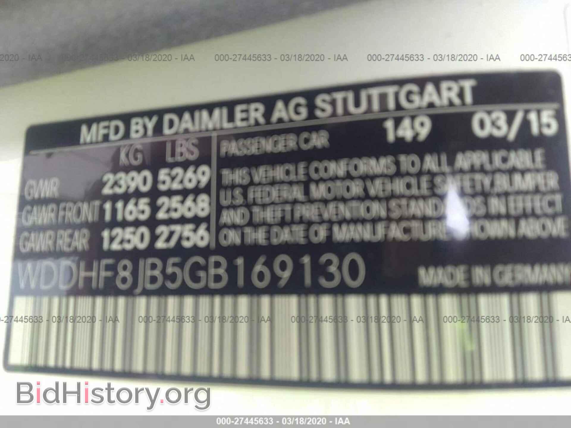 2016 MERCEDES-BENZ E - VIN: WDDHF8JB5GB169130 - Фото 9