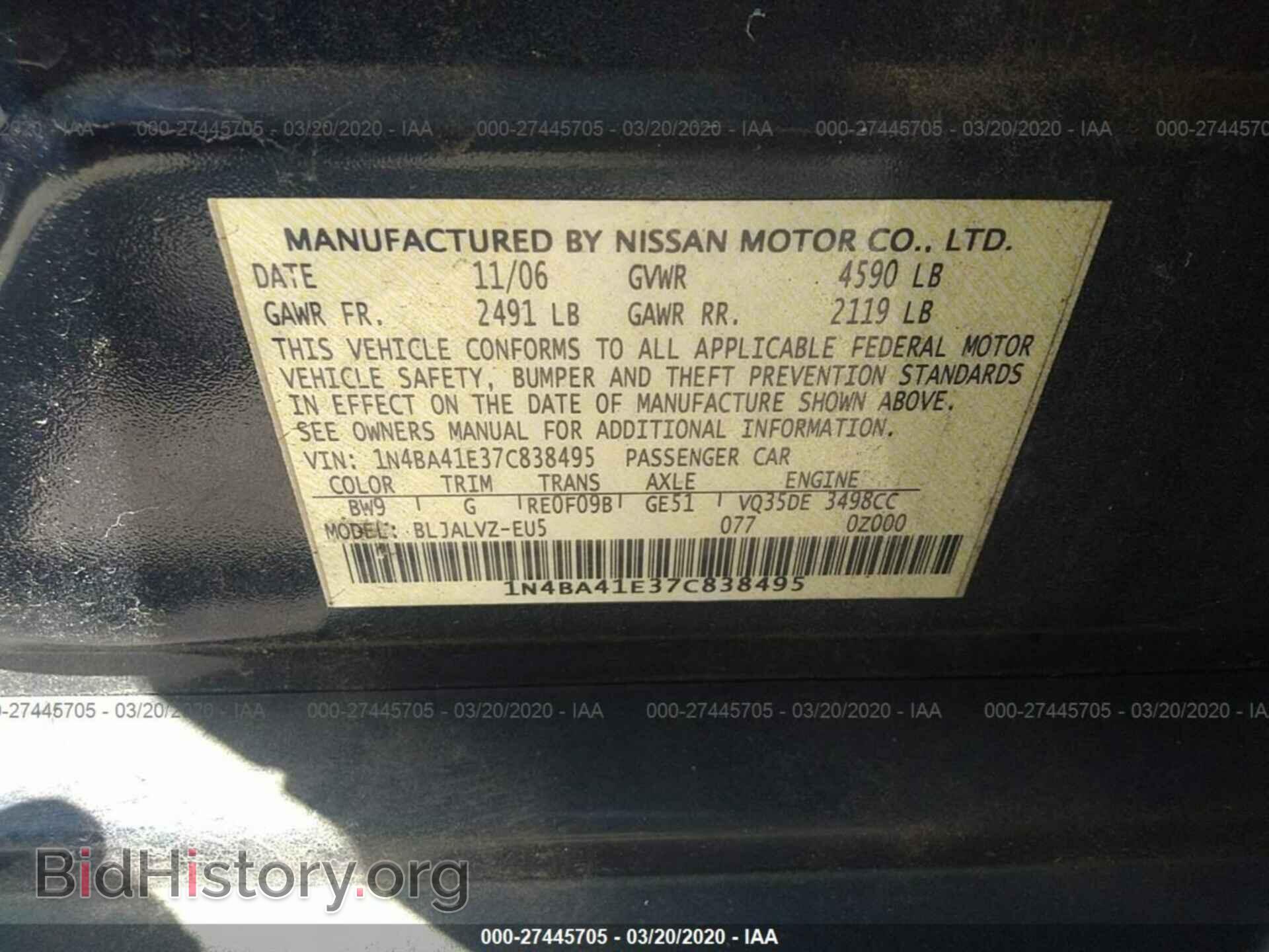 2007 NISSAN MAXIMA - VIN: 1N4BA41E37C838495 - Фото 9