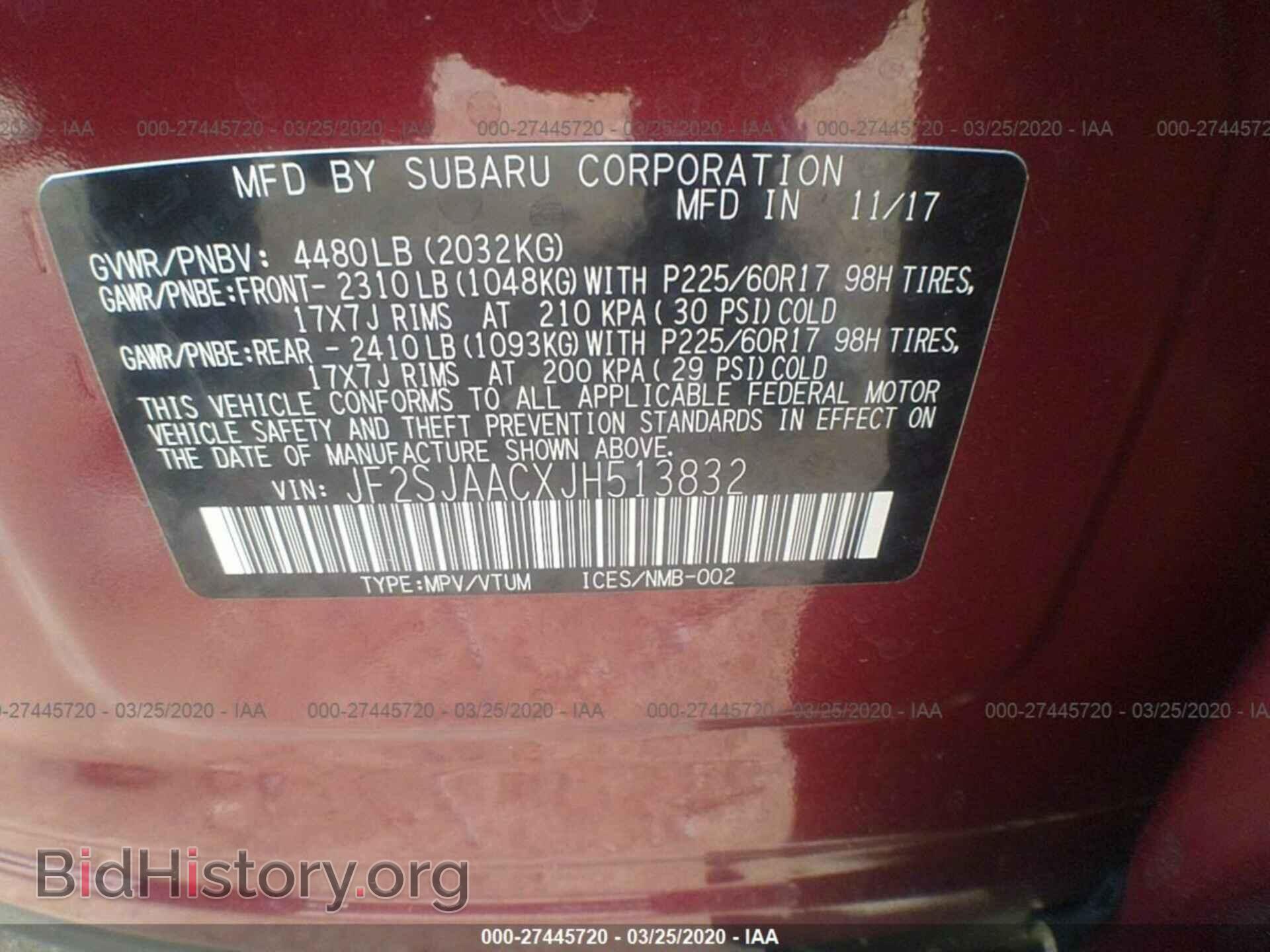 2018 SUBARU FORESTER - VIN: JF2SJAACXJH513832 - Фото 9