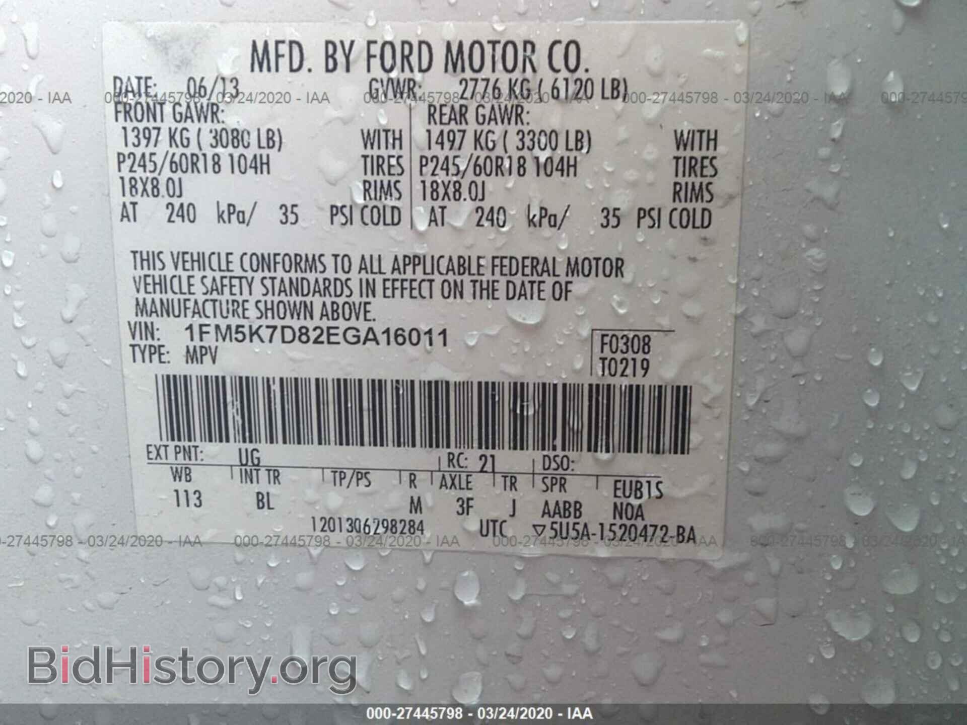 2014 FORD EXPLORER - VIN: 1FM5K7D82EGA16011 - Фото 9