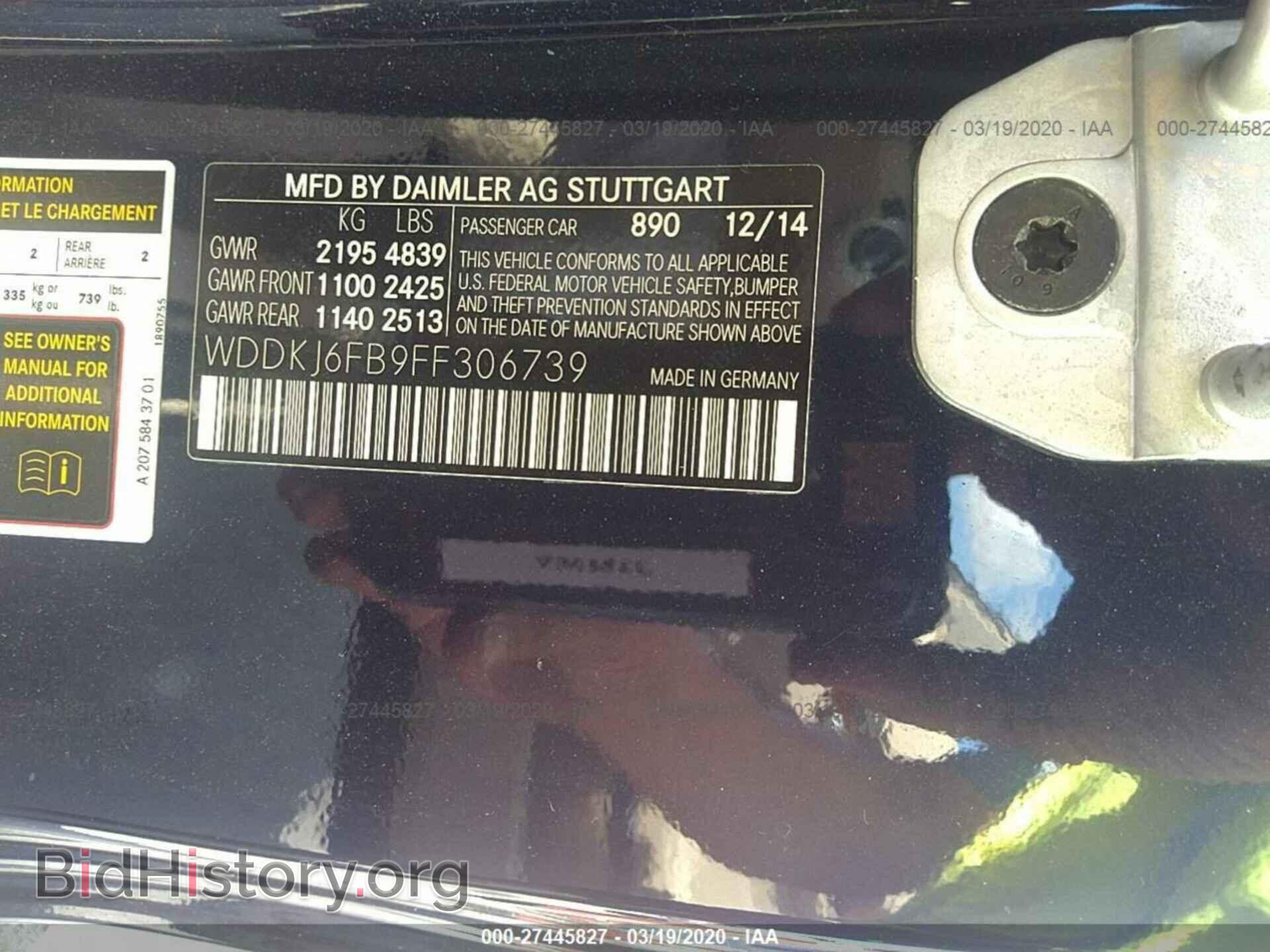 2015 MERCEDES-BENZ E - VIN: WDDKJ6FB9FF306739 - Фото 9