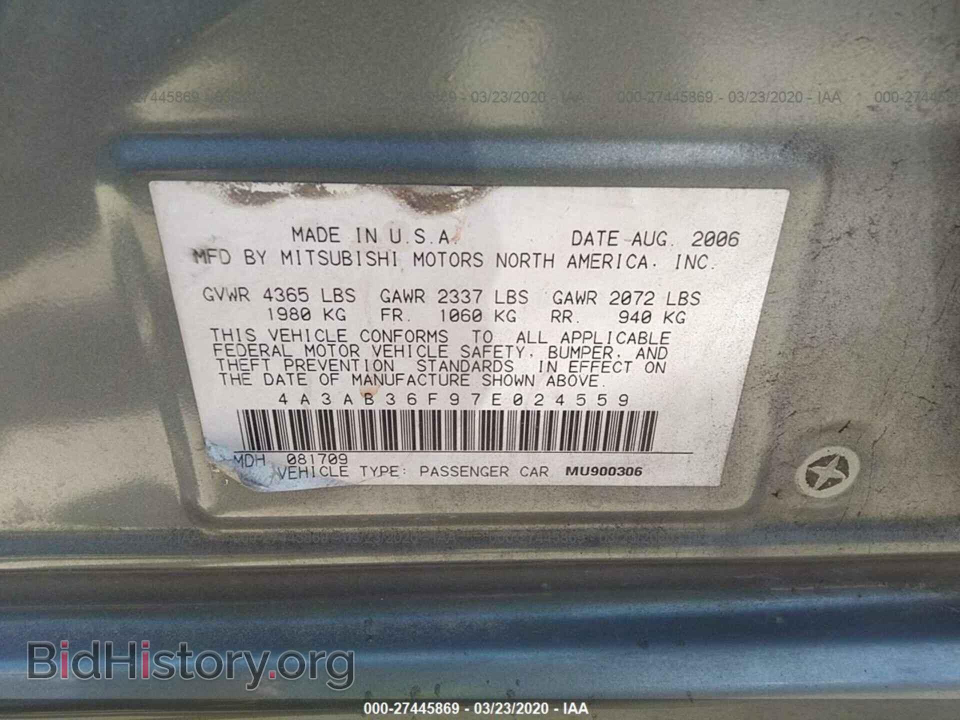 2007 MITSUBISHI GALANT - VIN: 4A3AB36F97E024559 - Фото 9