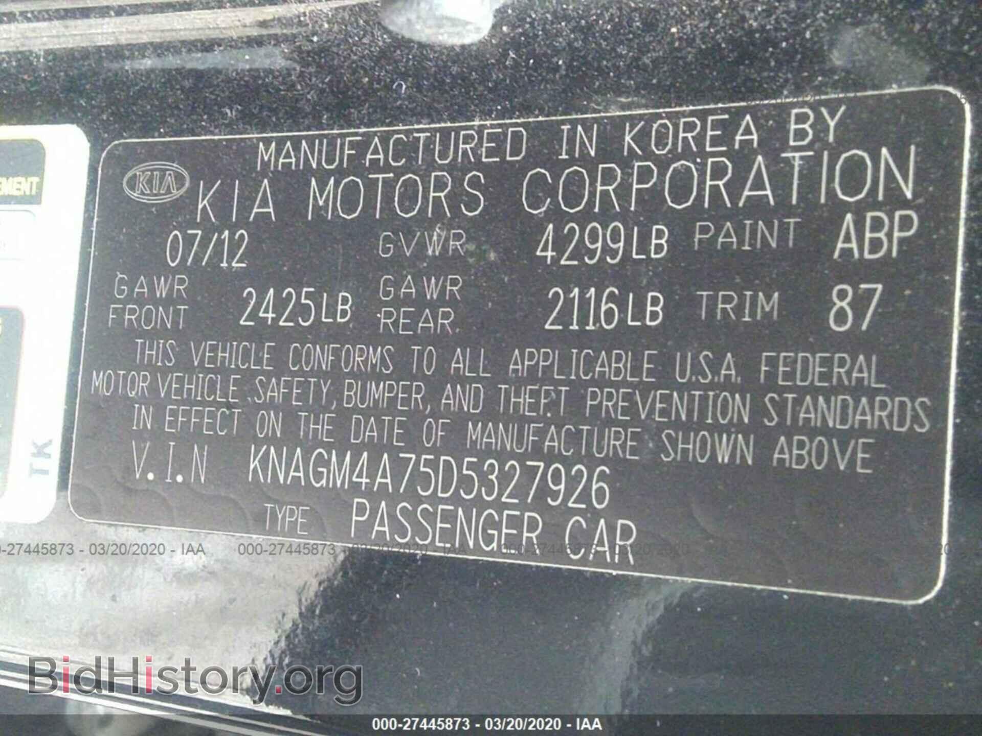 2013 KIA OPTIMA - VIN: KNAGM4A75D5327926 - Фото 9
