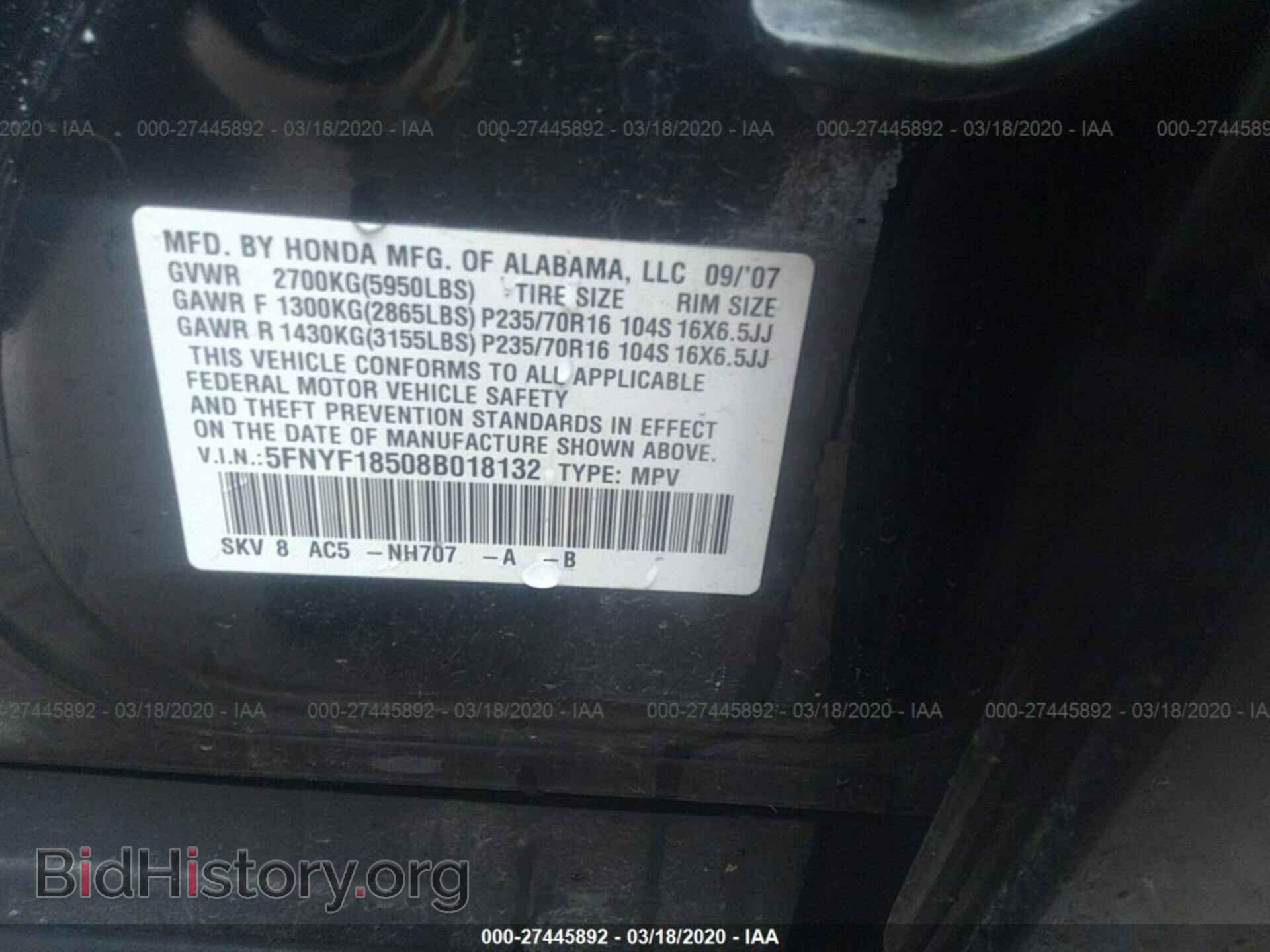2008 HONDA PILOT - VIN: 5FNYF18508B018132 - Фото 9