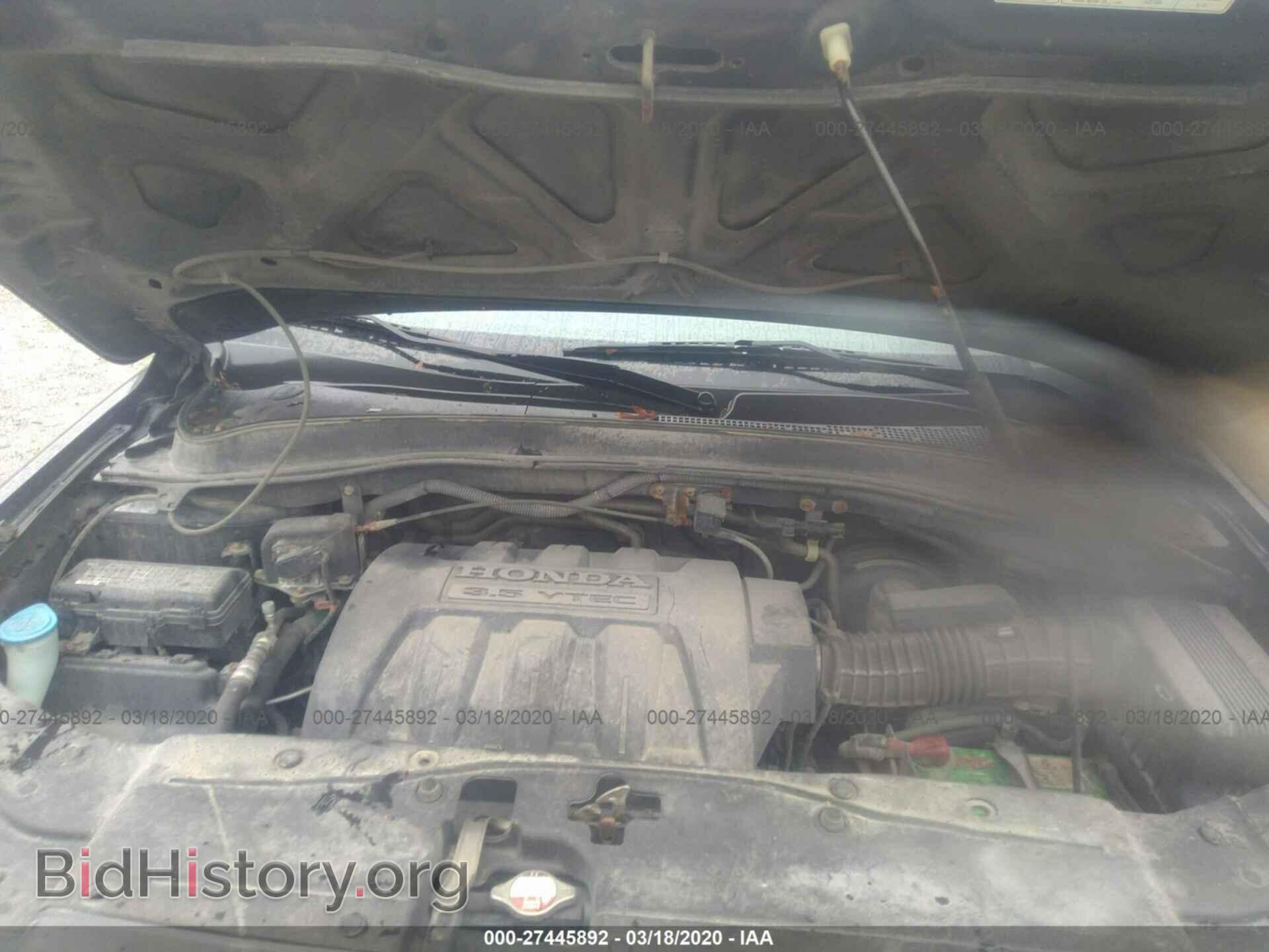 2008 HONDA PILOT - VIN: 5FNYF18508B018132 - Фото 10