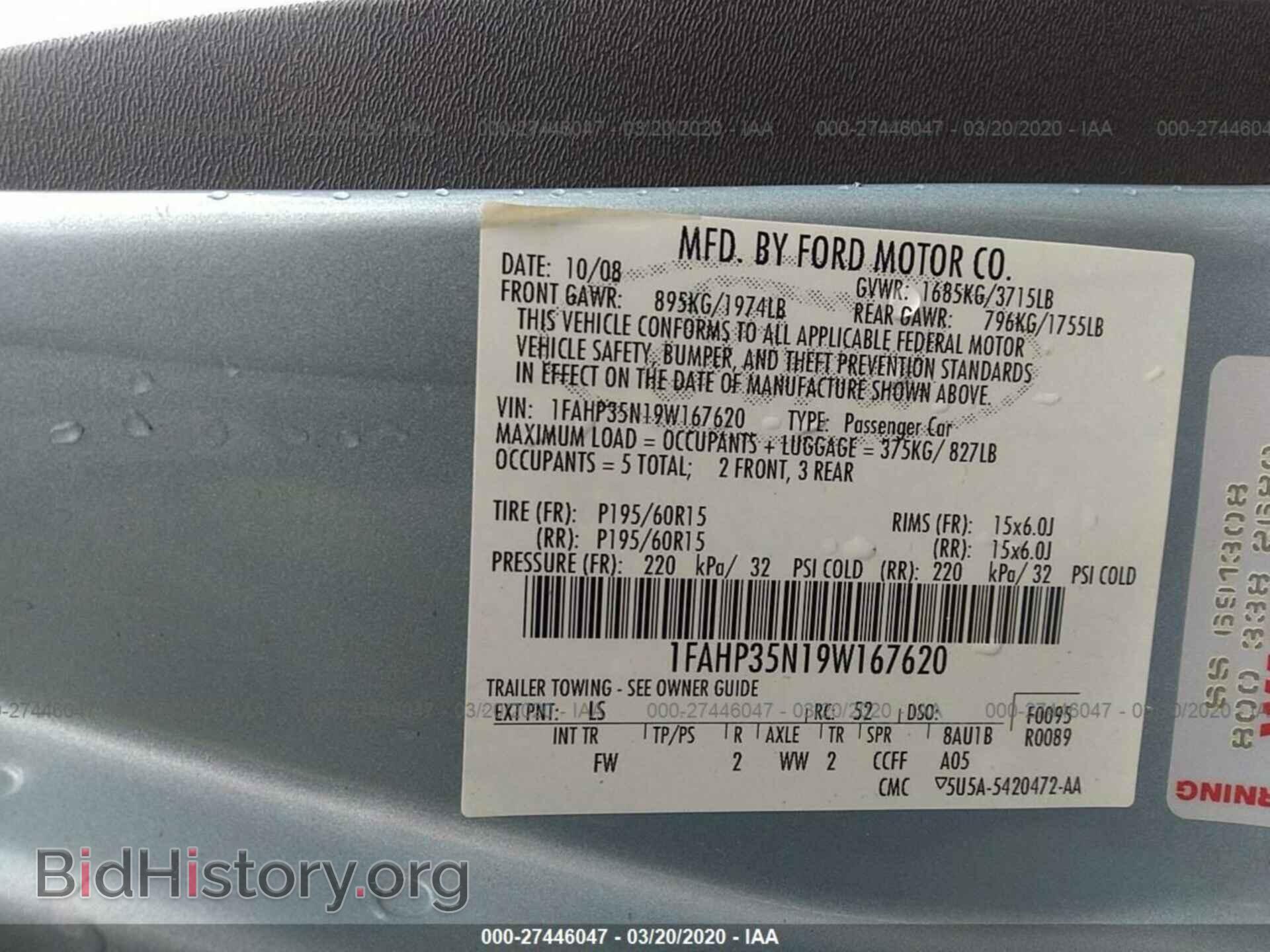 2009 FORD FOCUS - VIN: 1FAHP35N19W167620 - Фото 9