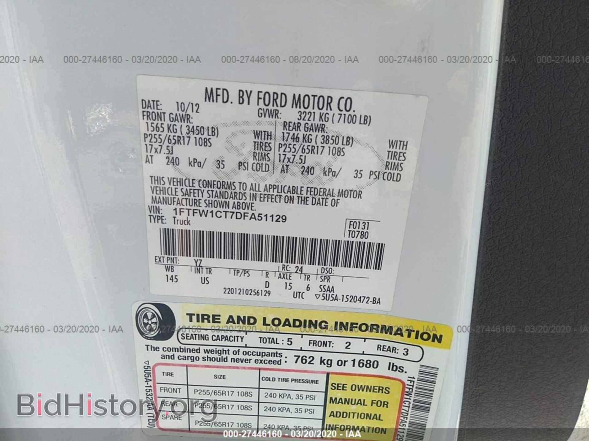 2013 FORD F150 - VIN: 1FTFW1CT7DFA51129 - Фото 9