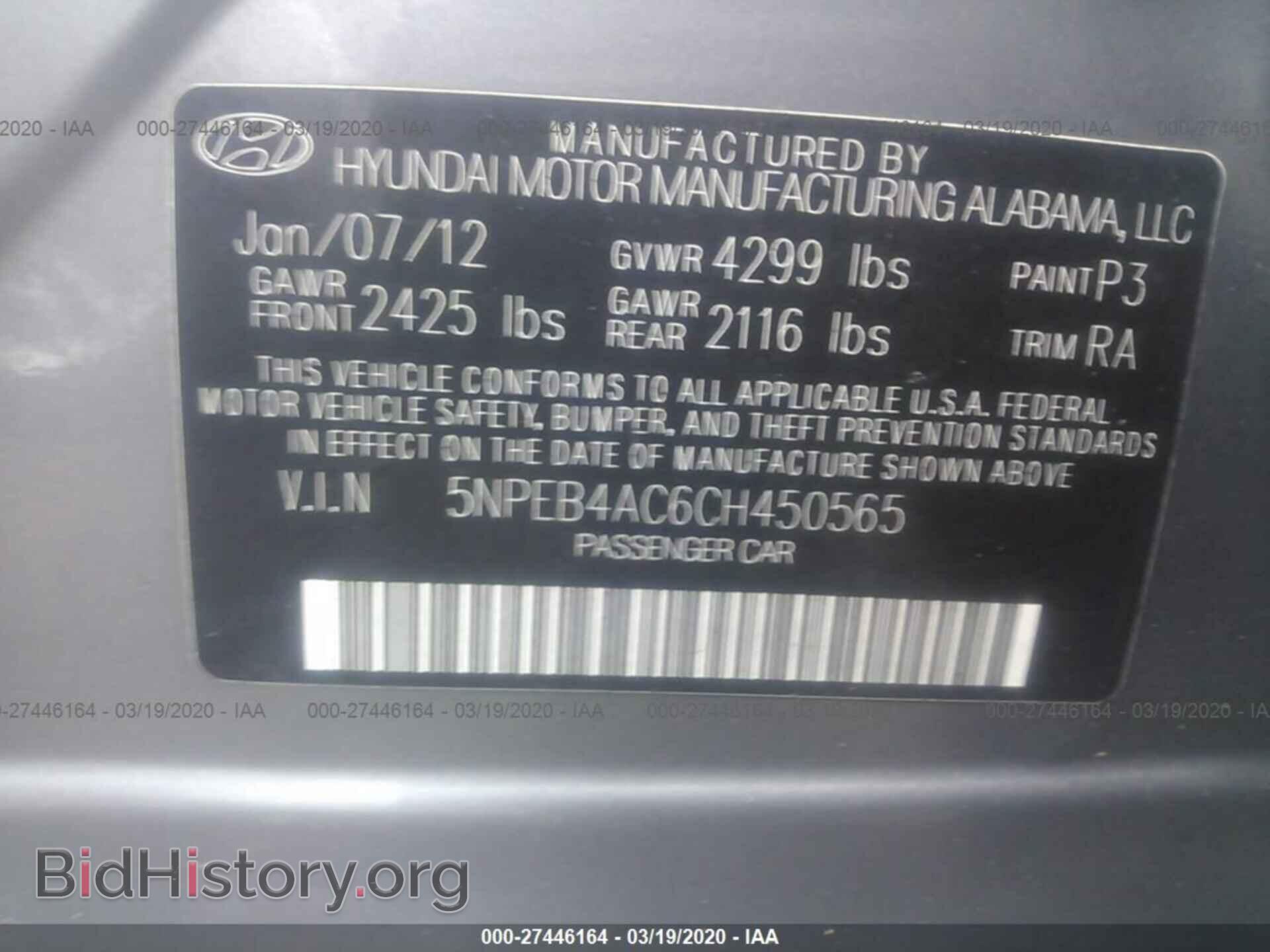 2012 HYUNDAI SONATA - VIN: 5NPEB4AC6CH450565 - Фото 9