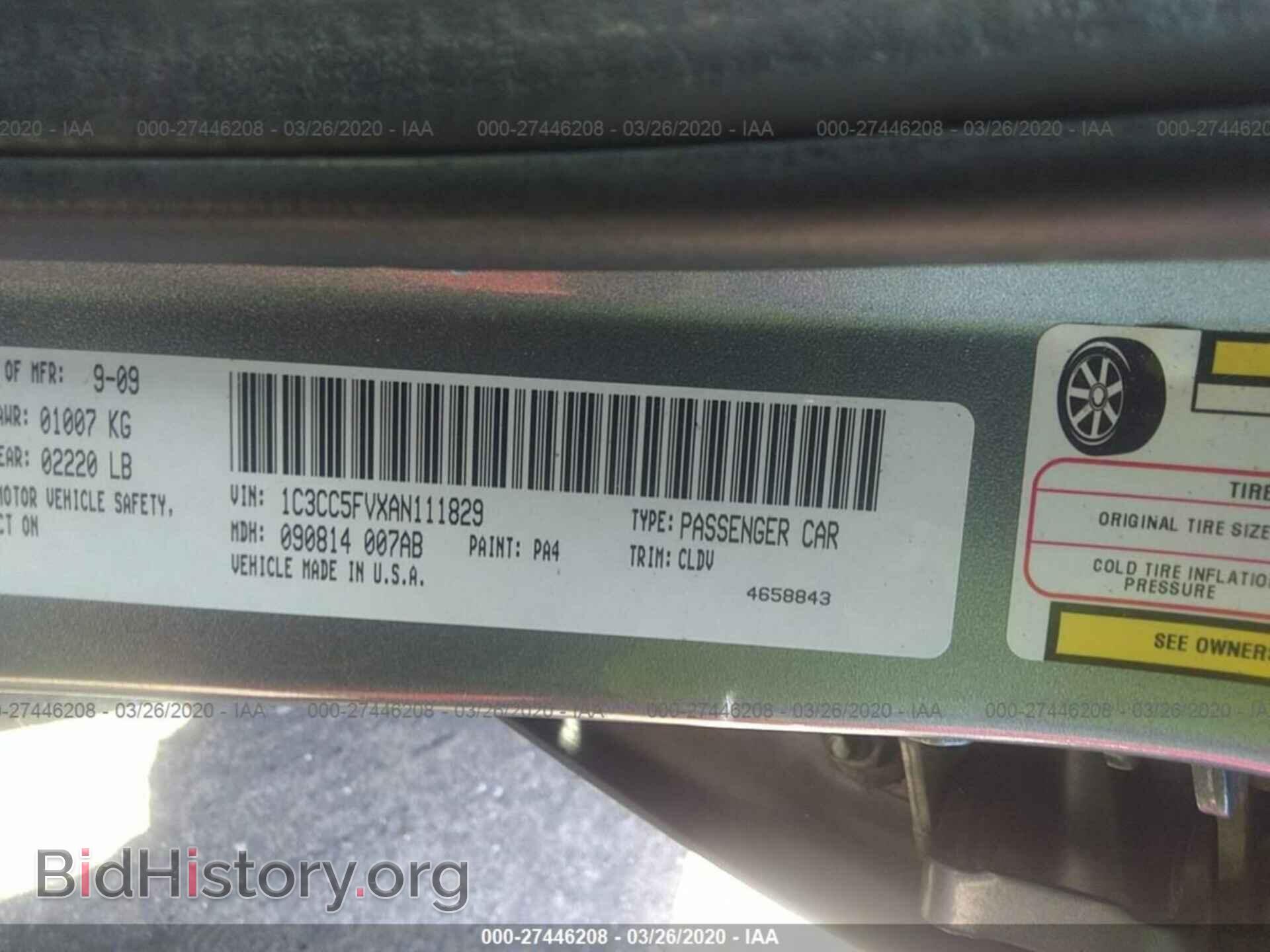 2010 CHRYSLER SEBRING - VIN: 1C3CC5FVXAN111829 - Фото 9