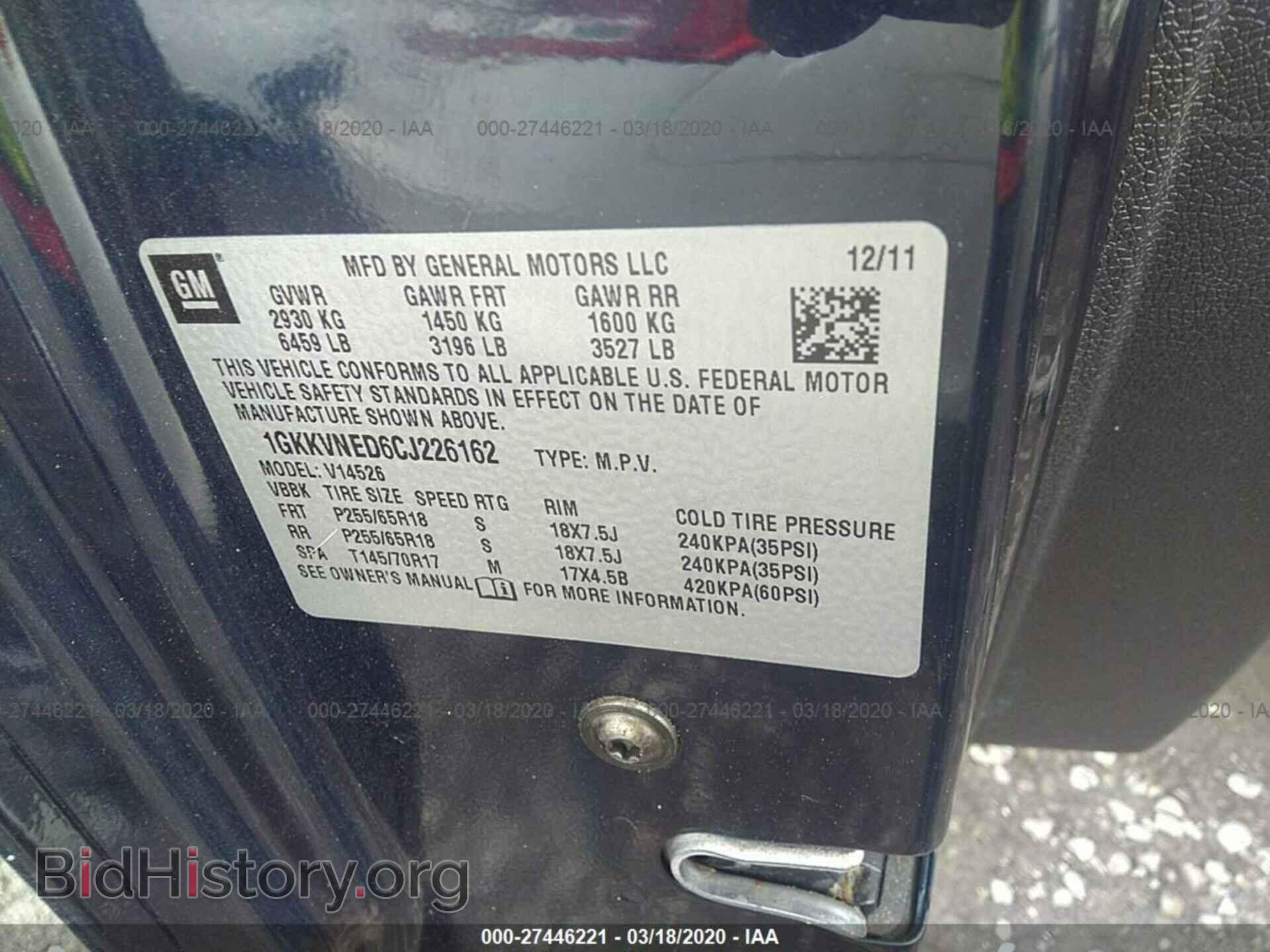 2012 GMC ACADIA - VIN: 1GKKVNED6CJ226162 - Photo 9