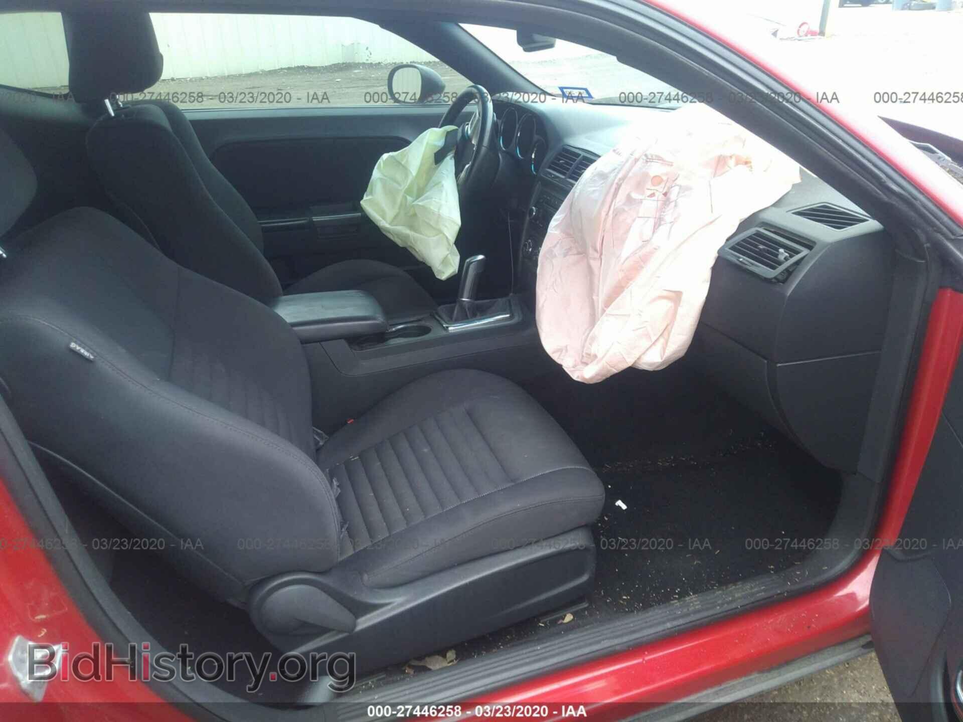 2013 DODGE CHALLENGER - VIN: 2C3CDYBT5DH554082 - Photo 5
