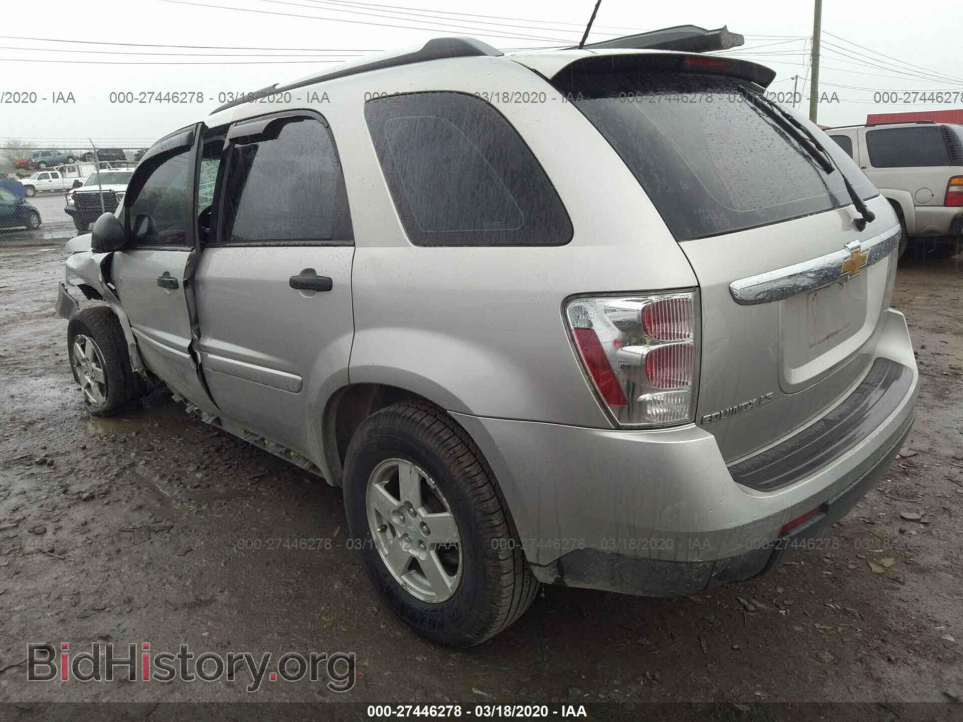 2008 CHEVROLET EQUINOX - VIN: 2CNDL13F086026577 - Фото 3