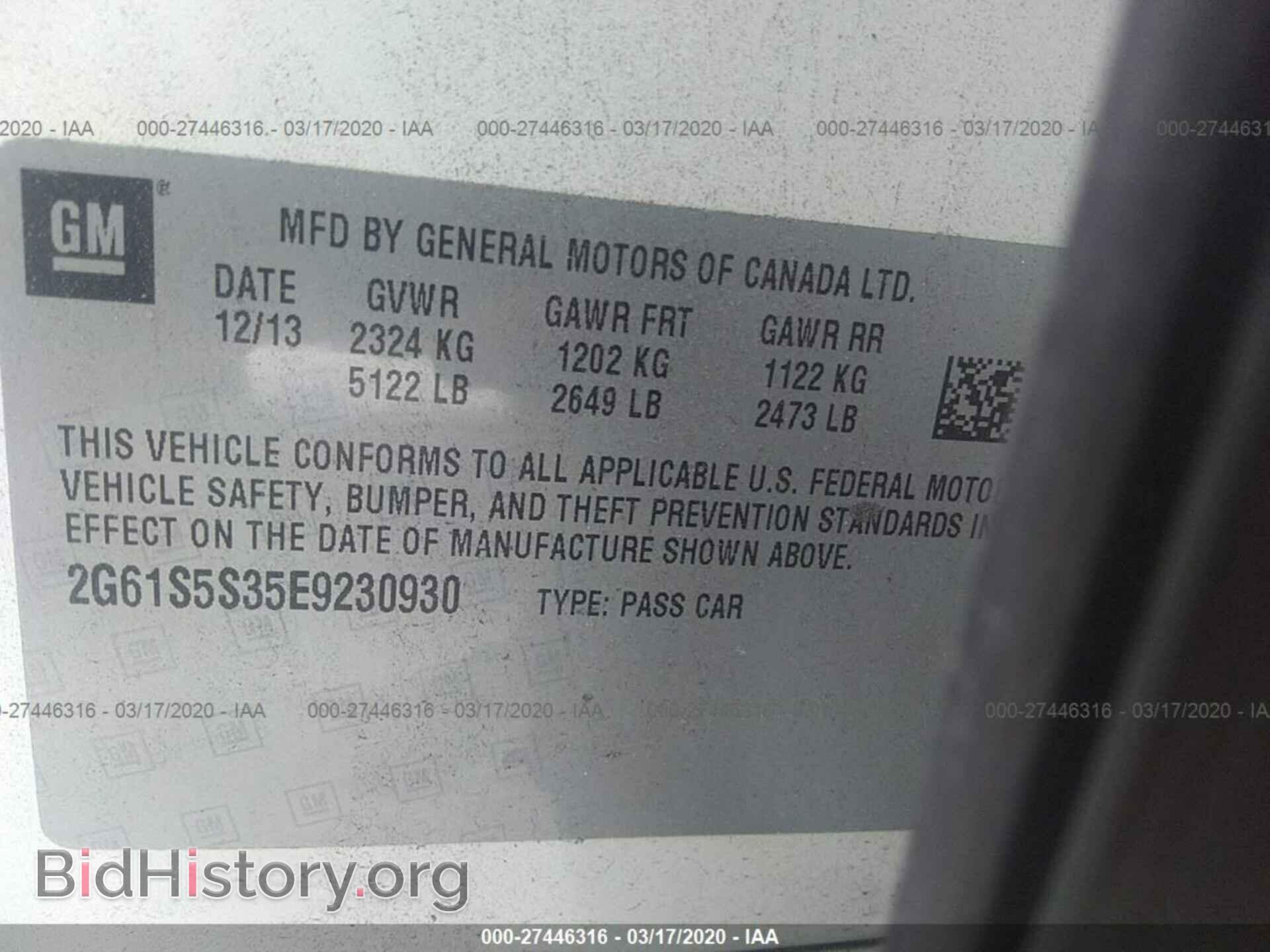 2014 CADILLAC XTS - VIN: 2G61S5S35E9230930 - Фото 9