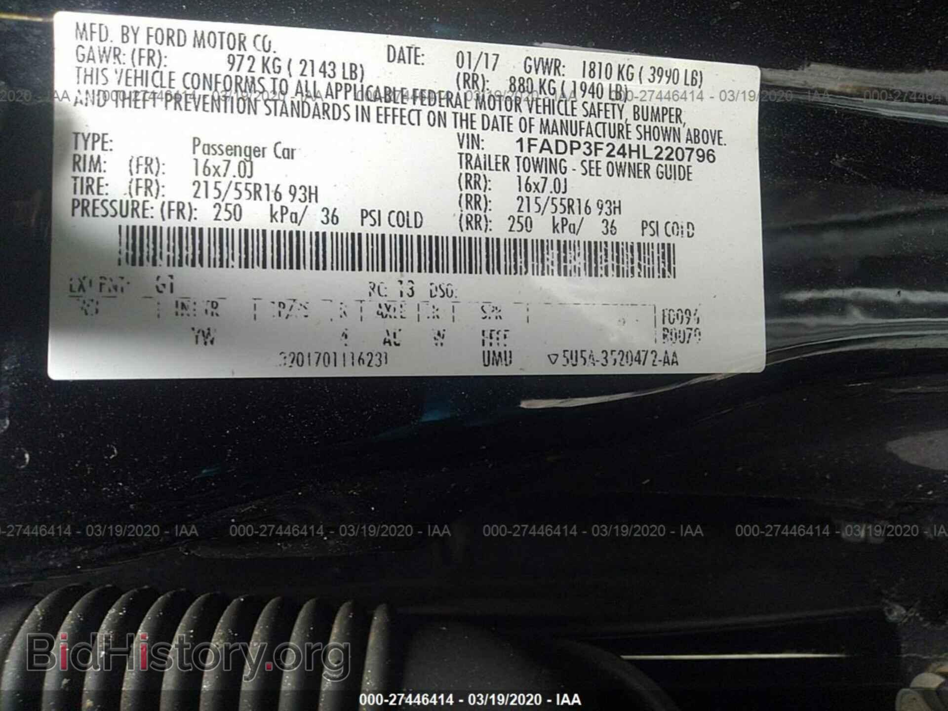 2017 FORD FOCUS - VIN: 1FADP3F24HL220796 - Фото 9