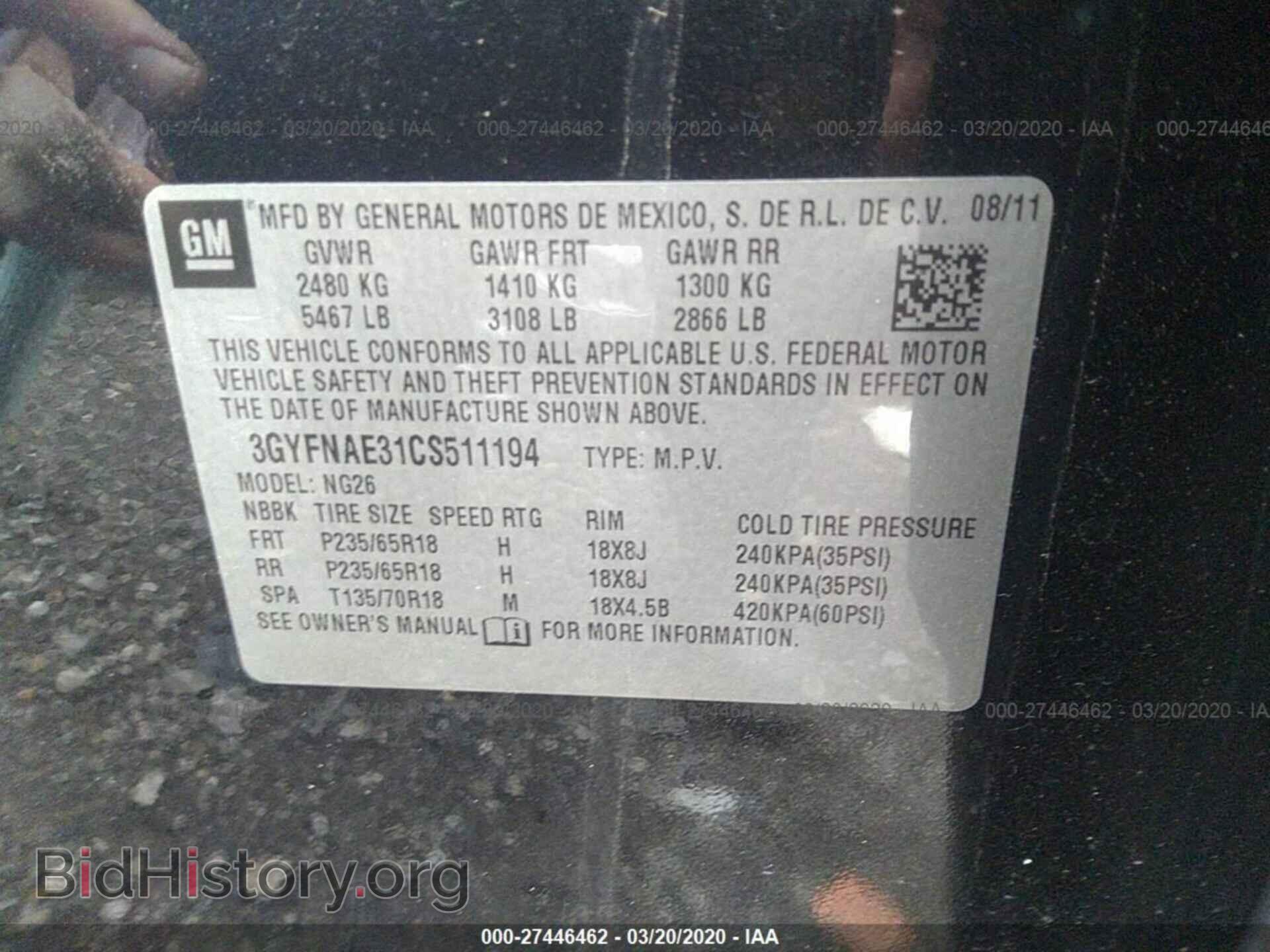 2012 CADILLAC SRX - VIN: 3GYFNAE31CS511194 - Photo 9