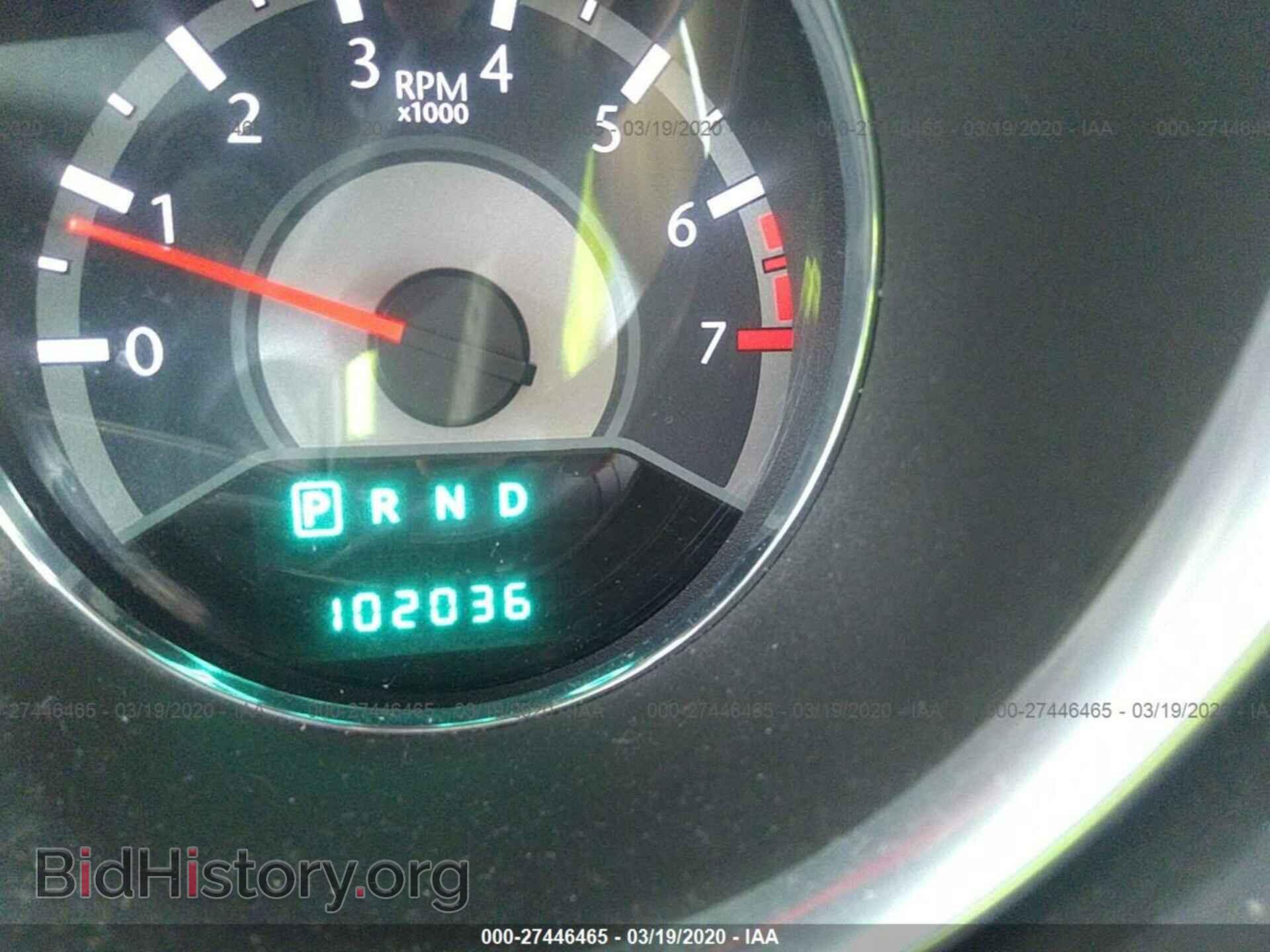 2012 CHRYSLER 200 - VIN: 1C3CCBBG2CN153940 - Фото 7