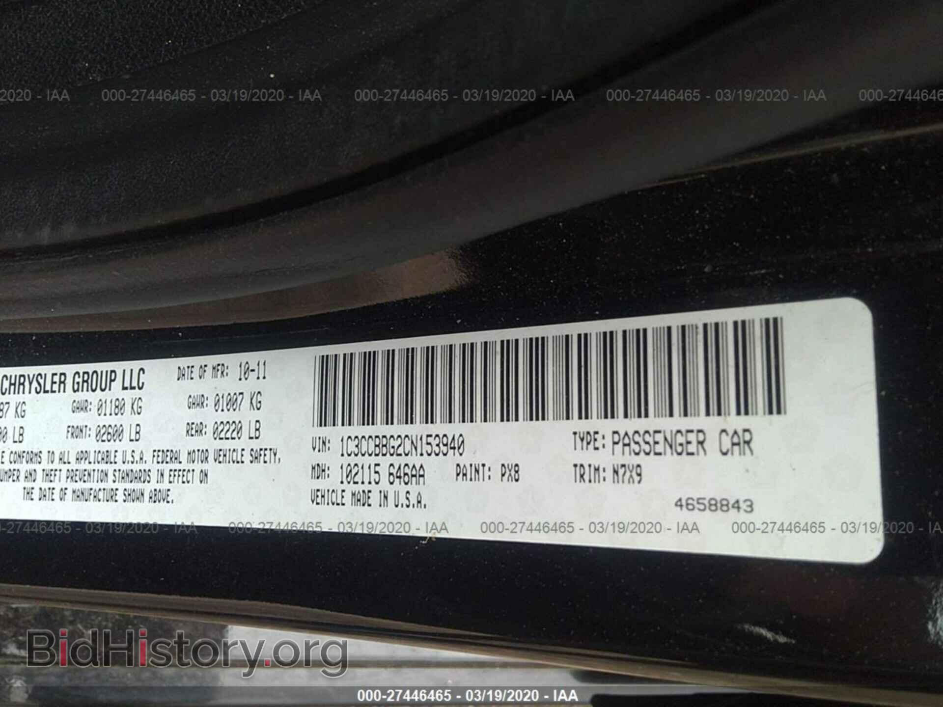 2012 CHRYSLER 200 - VIN: 1C3CCBBG2CN153940 - Фото 9
