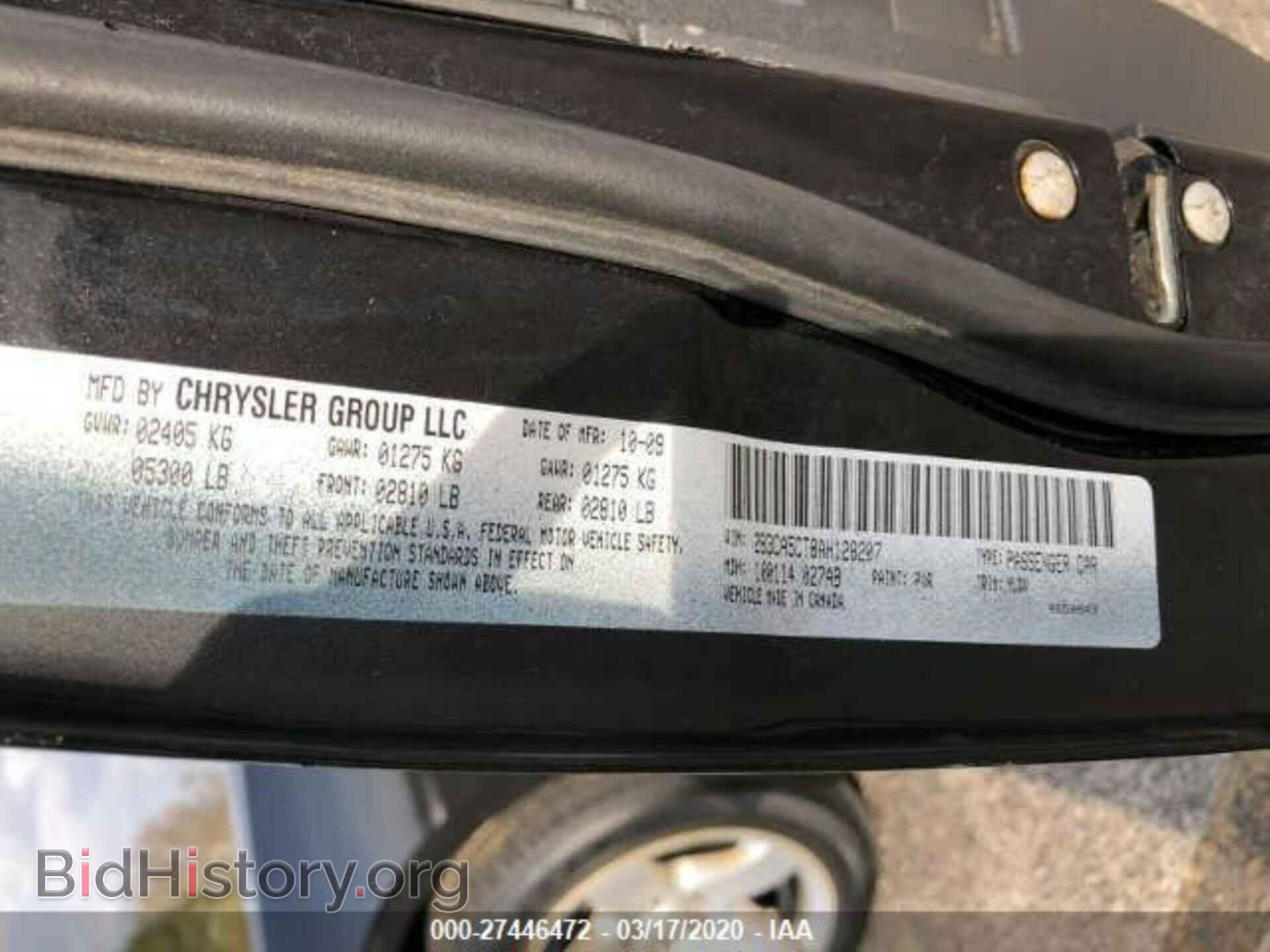 2010 DODGE CHARGER - VIN: 2B3CA5CT8AH128207 - Фото 9
