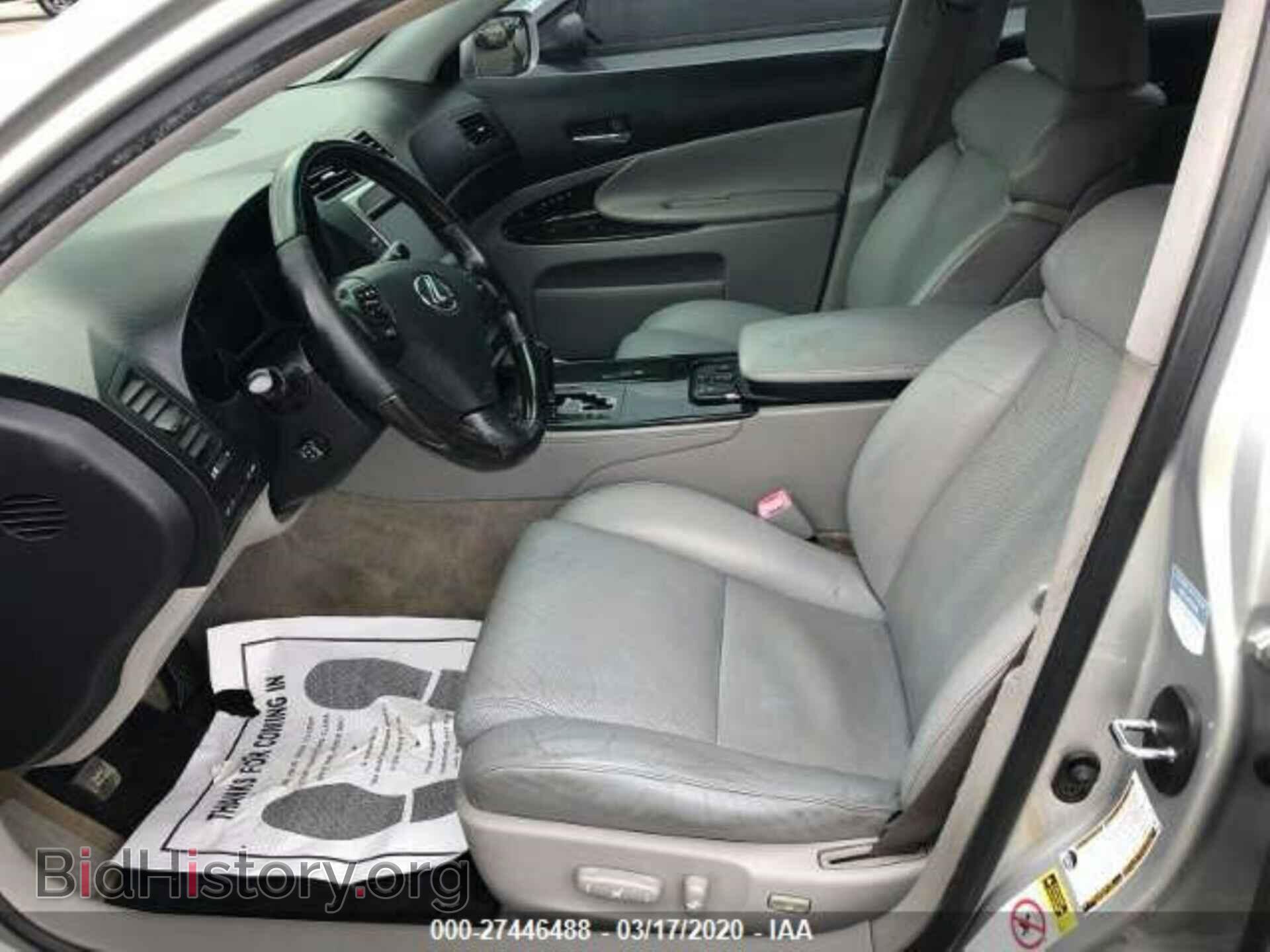 2006 LEXUS GS - VIN: JTHBN96S565007060 - Фото 5