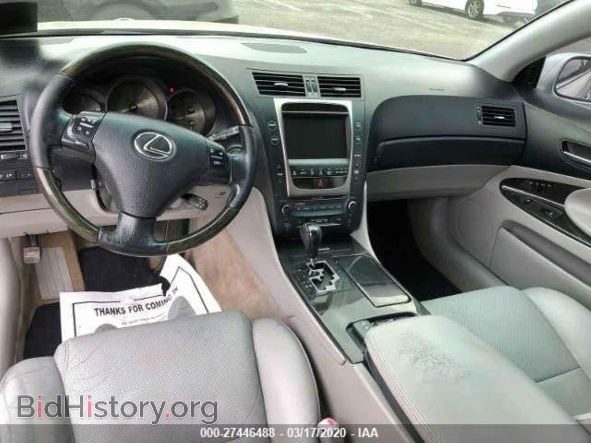 2006 LEXUS GS - VIN: JTHBN96S565007060 - Фото 6
