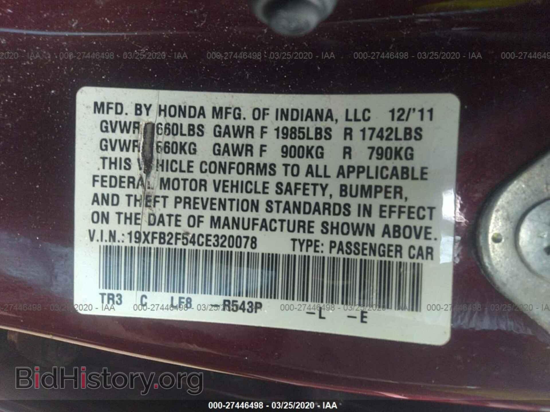 2012 HONDA CIVIC - VIN: 19XFB2F54CE320078 - Фото 9