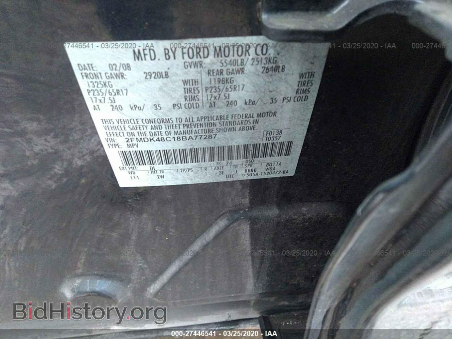 2008 FORD EDGE - VIN: 2FMDK48C18BA77287 - Фото 9