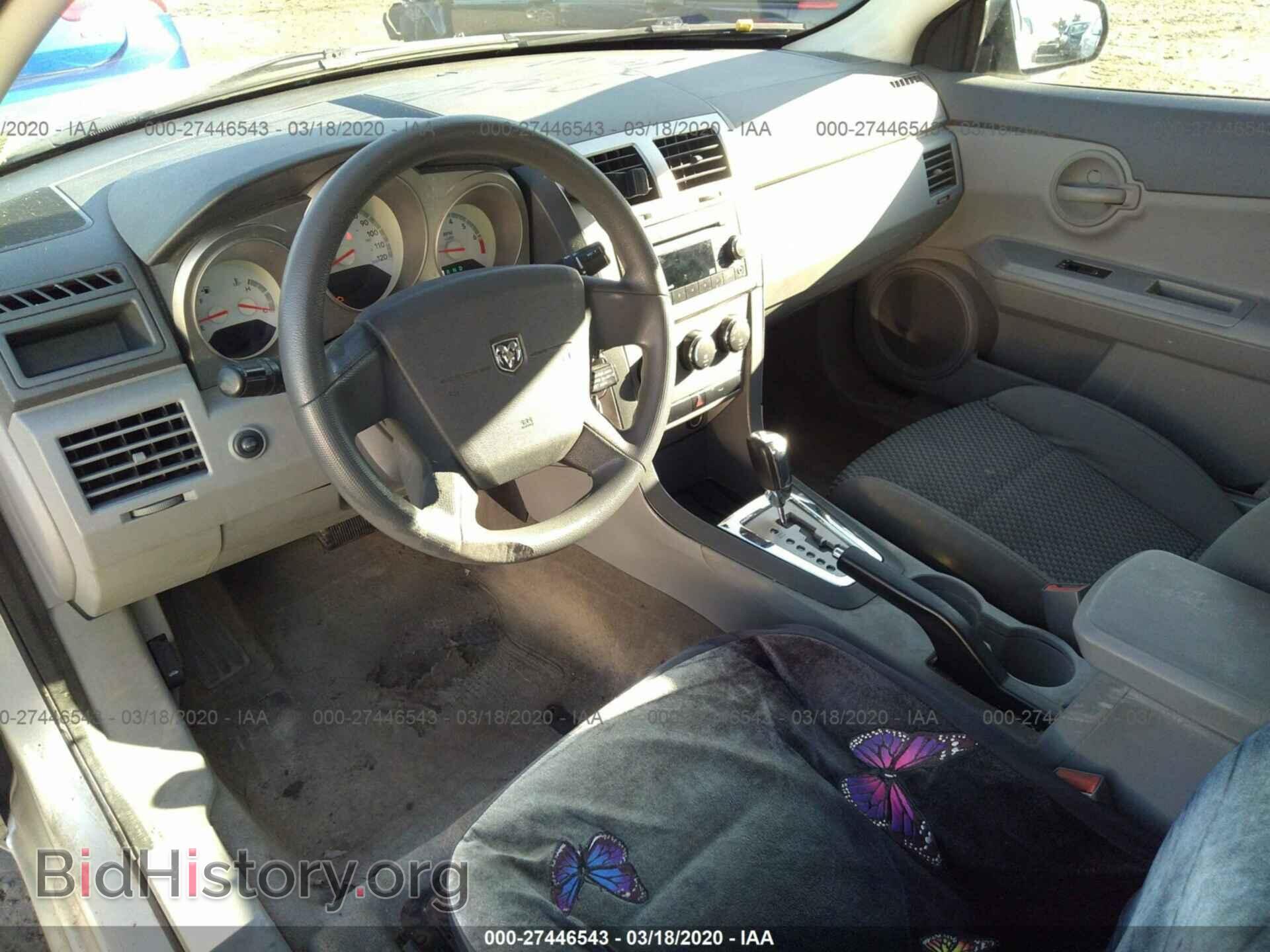 2008 DODGE AVENGER - VIN: 1B3LC46J08N168538 - Фото 5