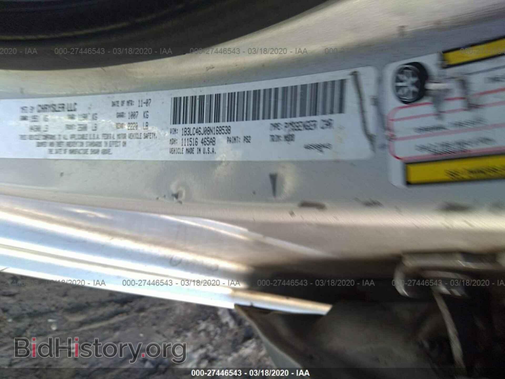 2008 DODGE AVENGER - VIN: 1B3LC46J08N168538 - Фото 9