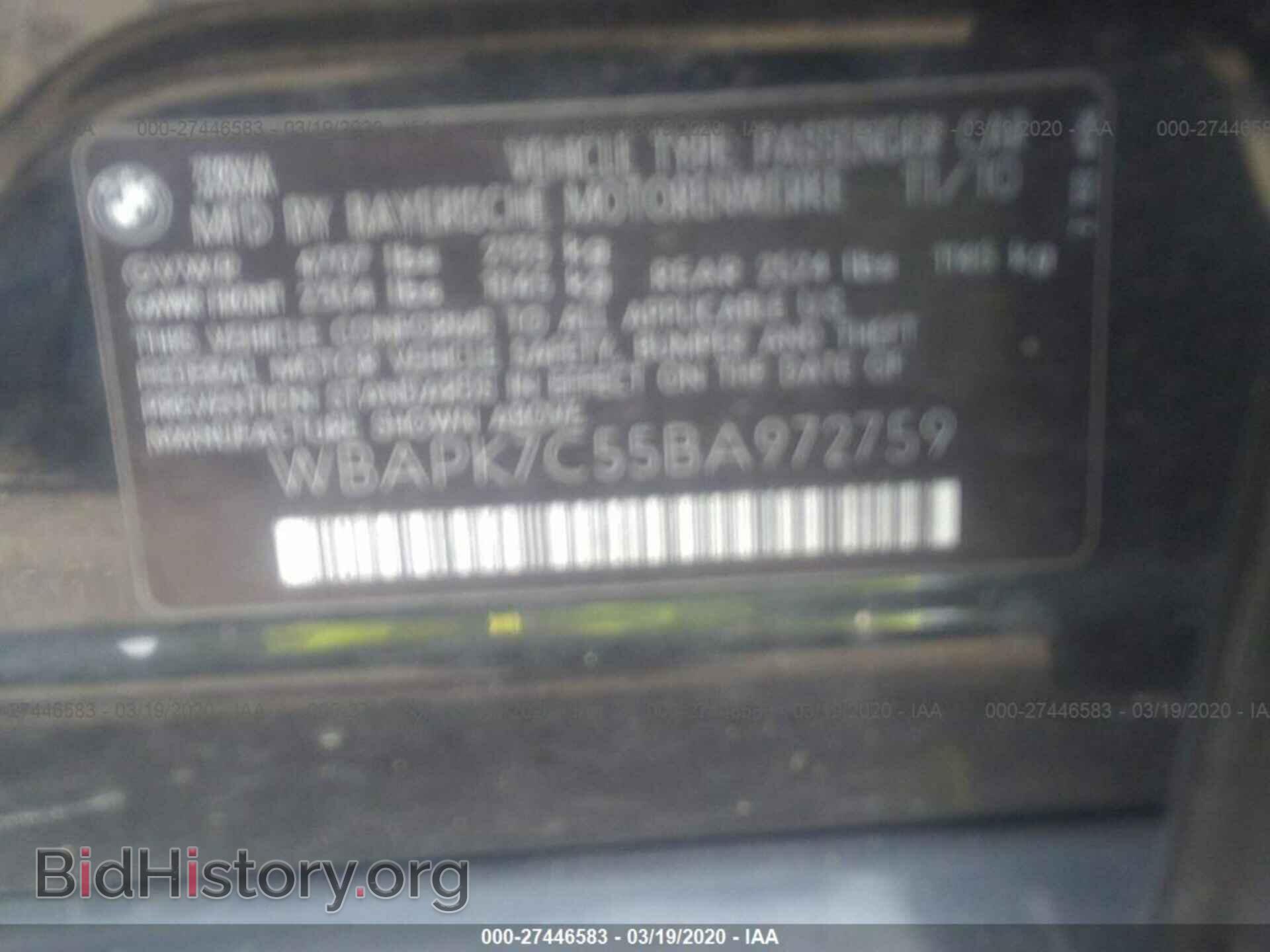 2011 BMW 328 - VIN: WBAPK7C55BA972759 - Фото 9