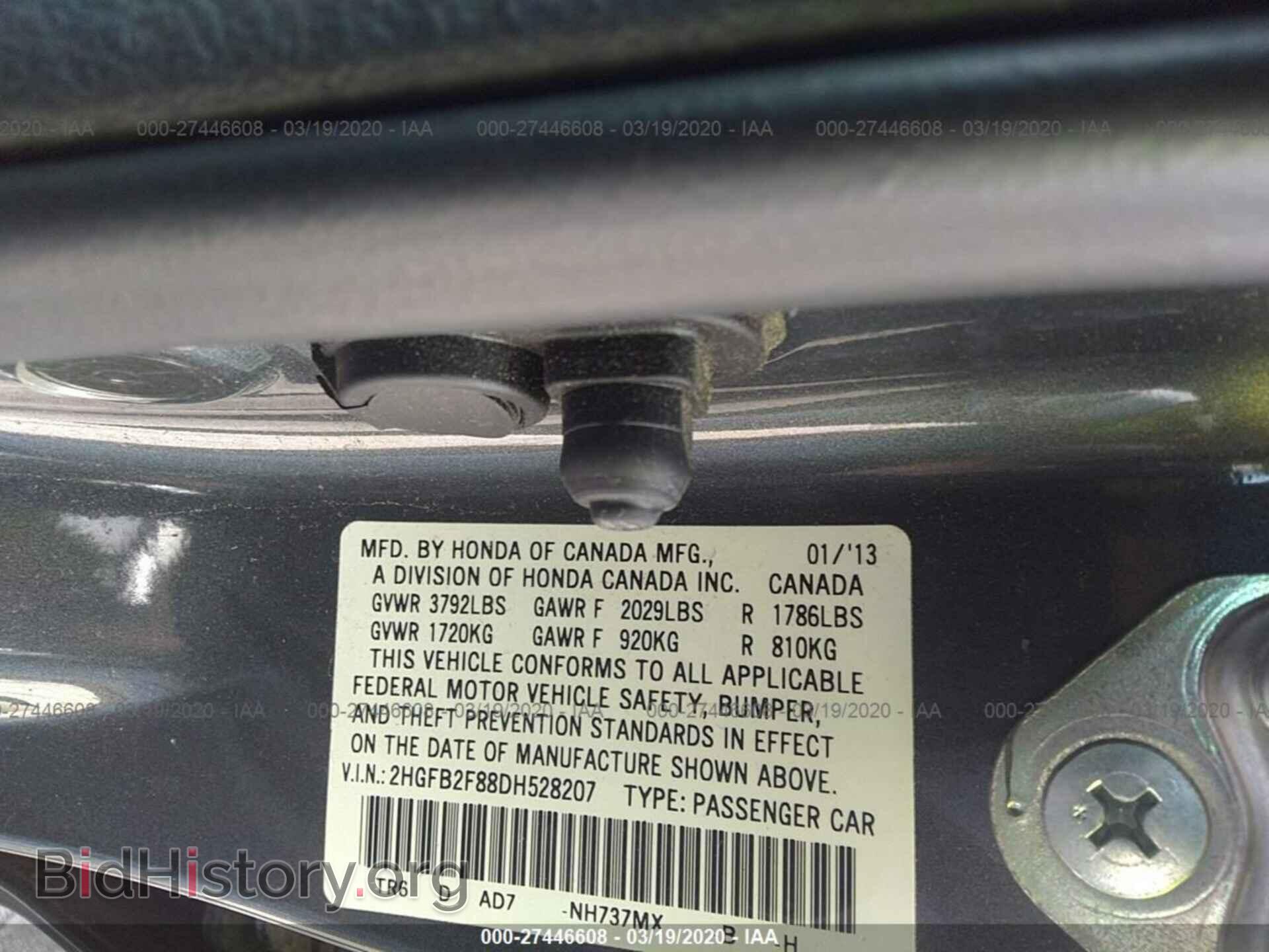 2013 HONDA CIVIC - VIN: 2HGFB2F88DH528207 - Фото 9