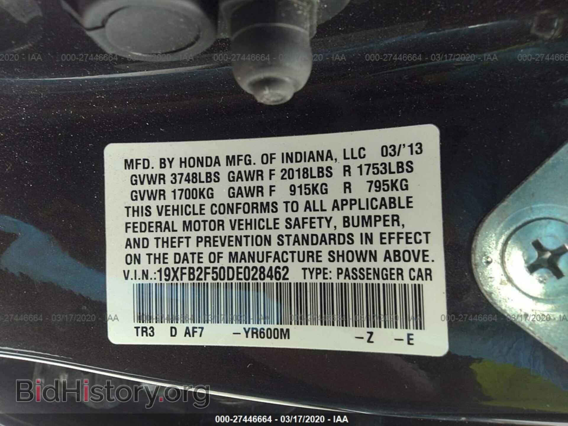 2013 HONDA CIVIC - VIN: 19XFB2F50DE028462 - Фото 9